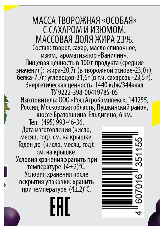 https://www.auchan.ru/files/original/26507964