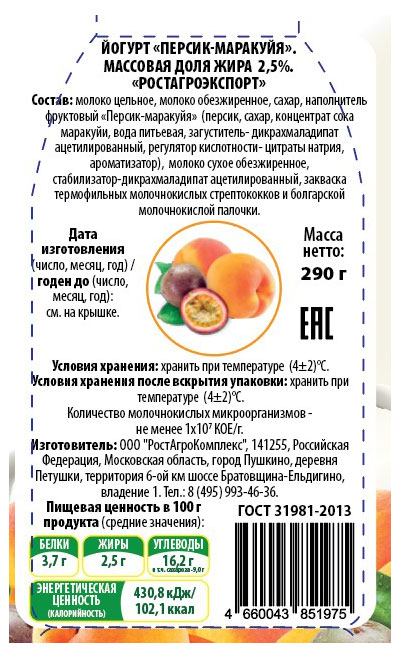 https://www.auchan.ru/files/original/26508161