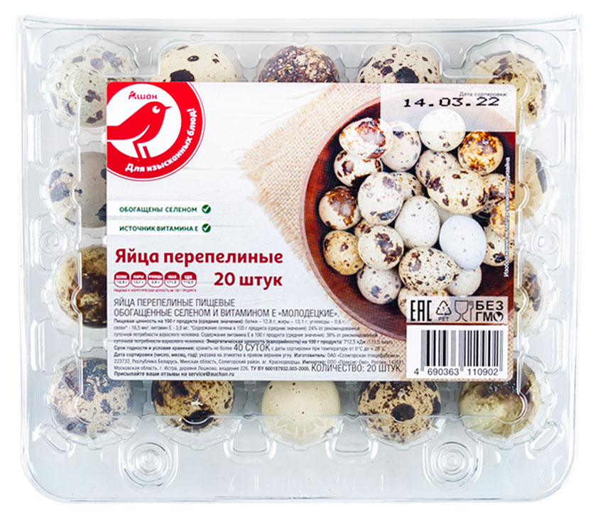 https://www.auchan.ru/files/original/26508241