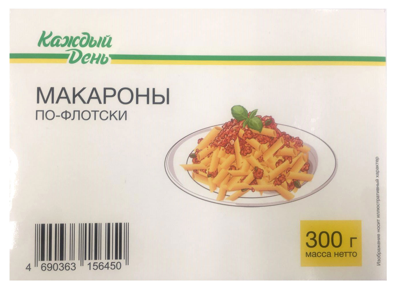 Макароны по-флотски «Каждый День», 300 г