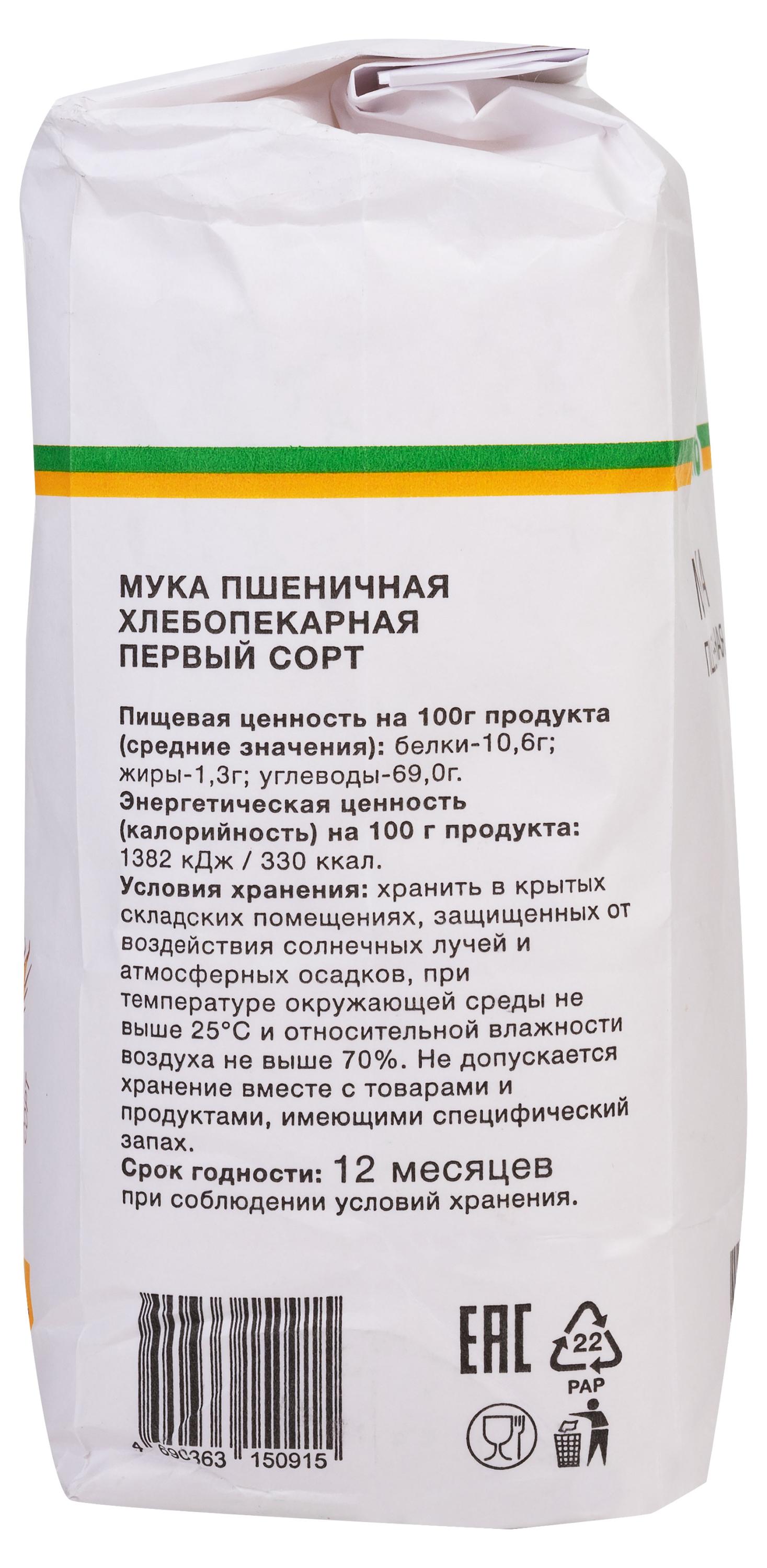 https://www.auchan.ru/files/original/26557562