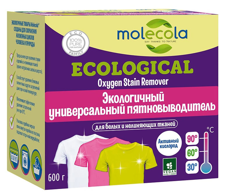 Пятновыводитель Molecola на основе активного кислорода универсальный, 600 г