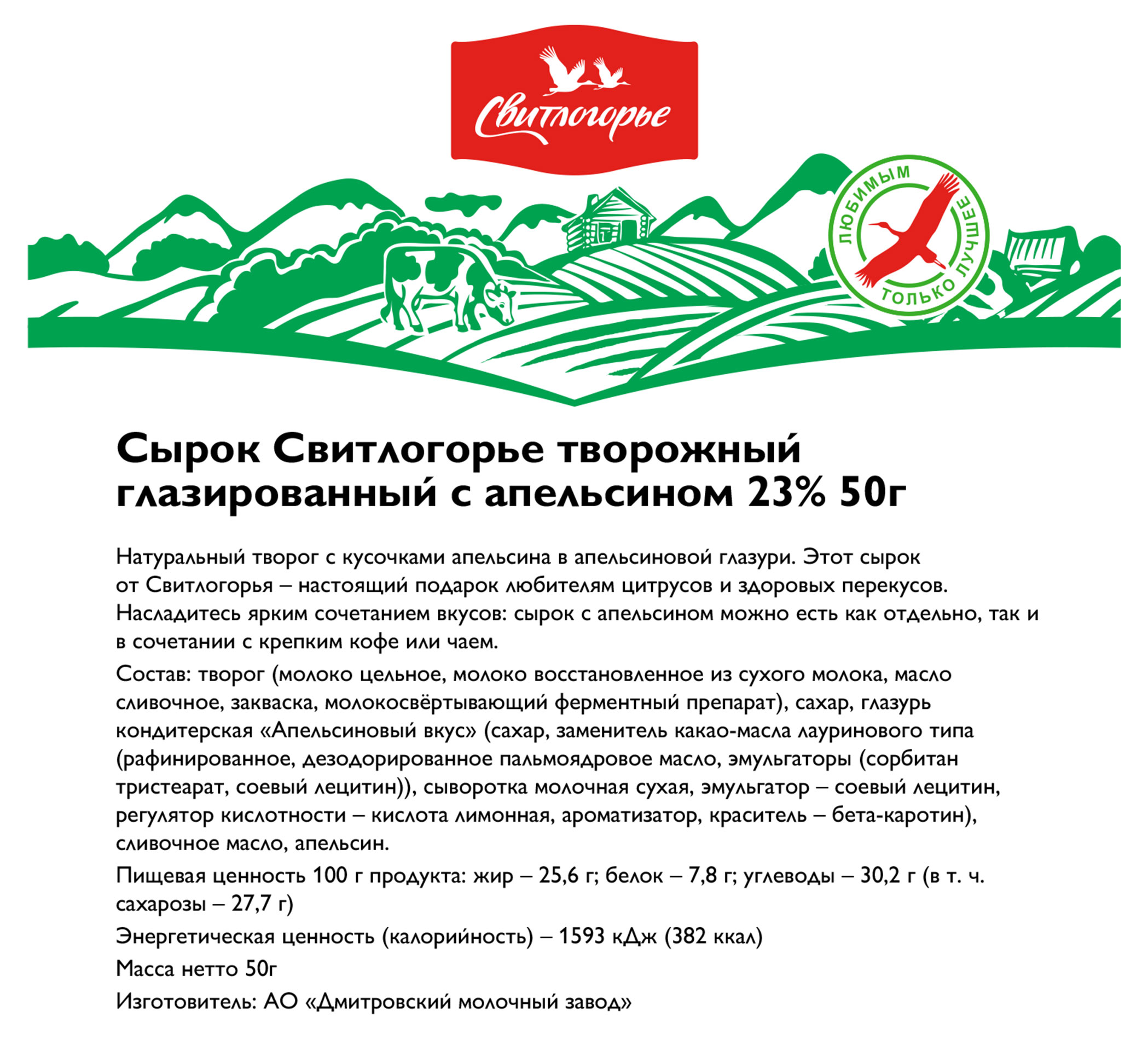 https://www.auchan.ru/files/original/26579752