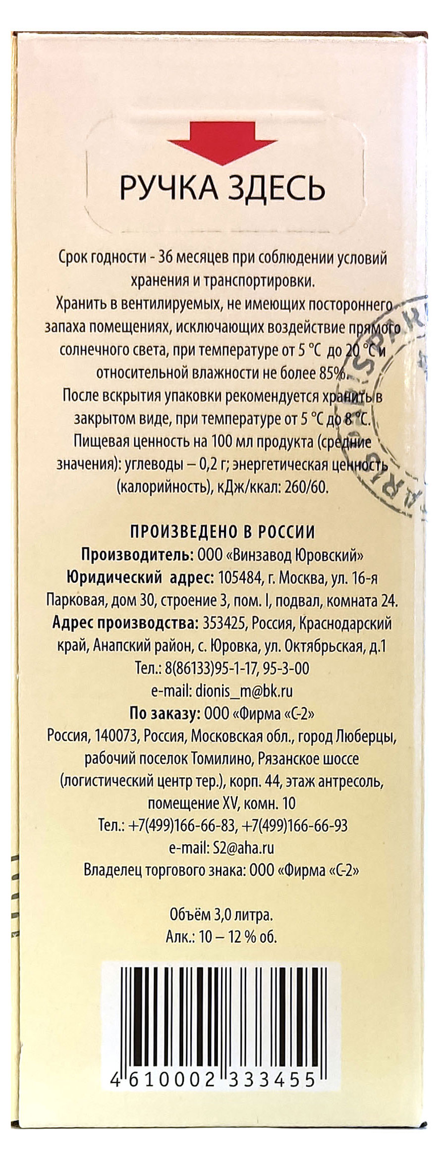 https://www.auchan.ru/files/original/26580318