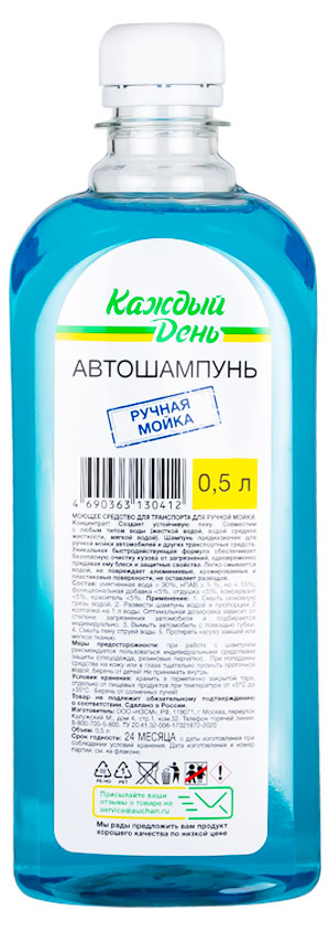 https://www.auchan.ru/files/original/26580431