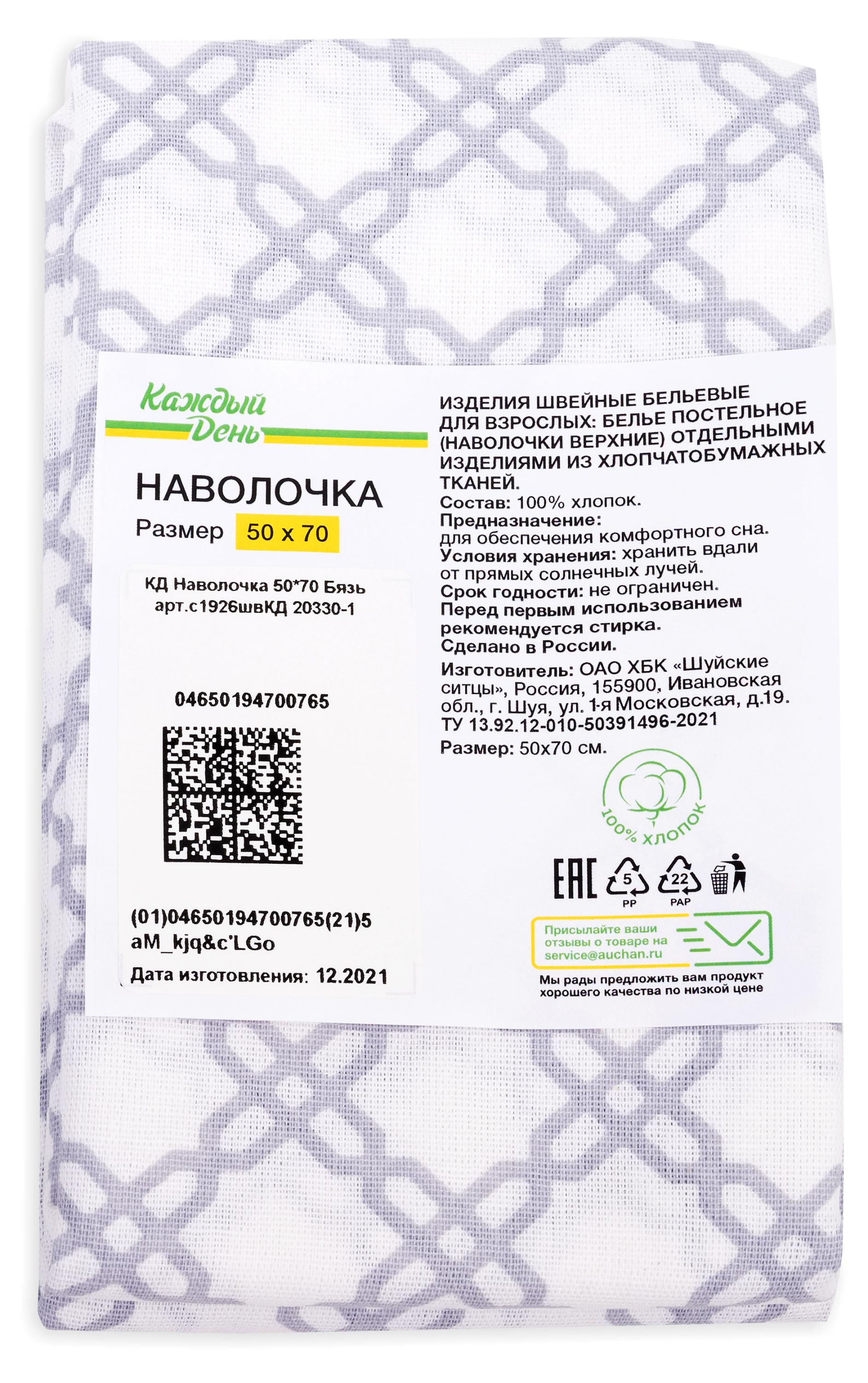 https://www.auchan.ru/files/original/26634791