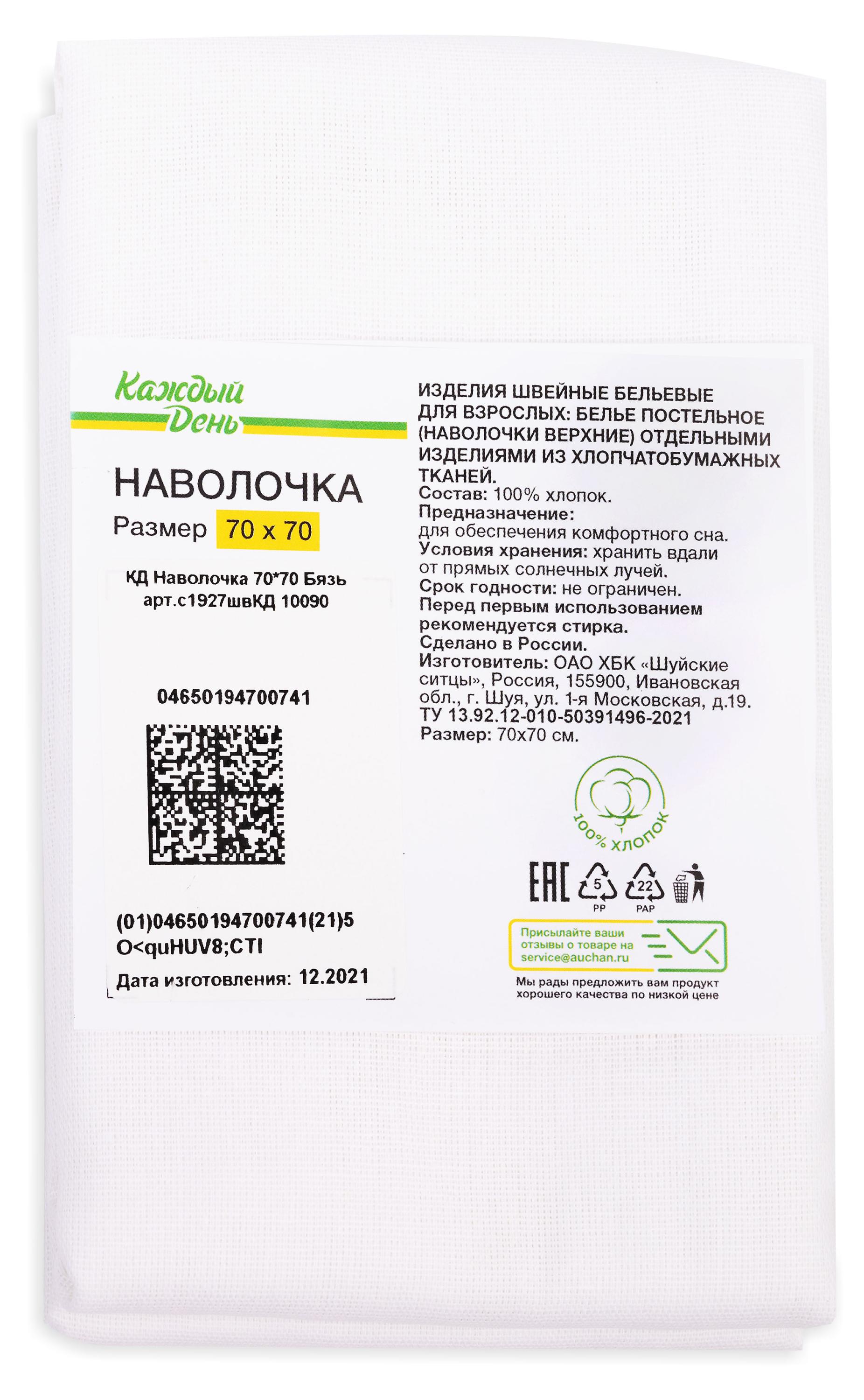 https://www.auchan.ru/files/original/26634807