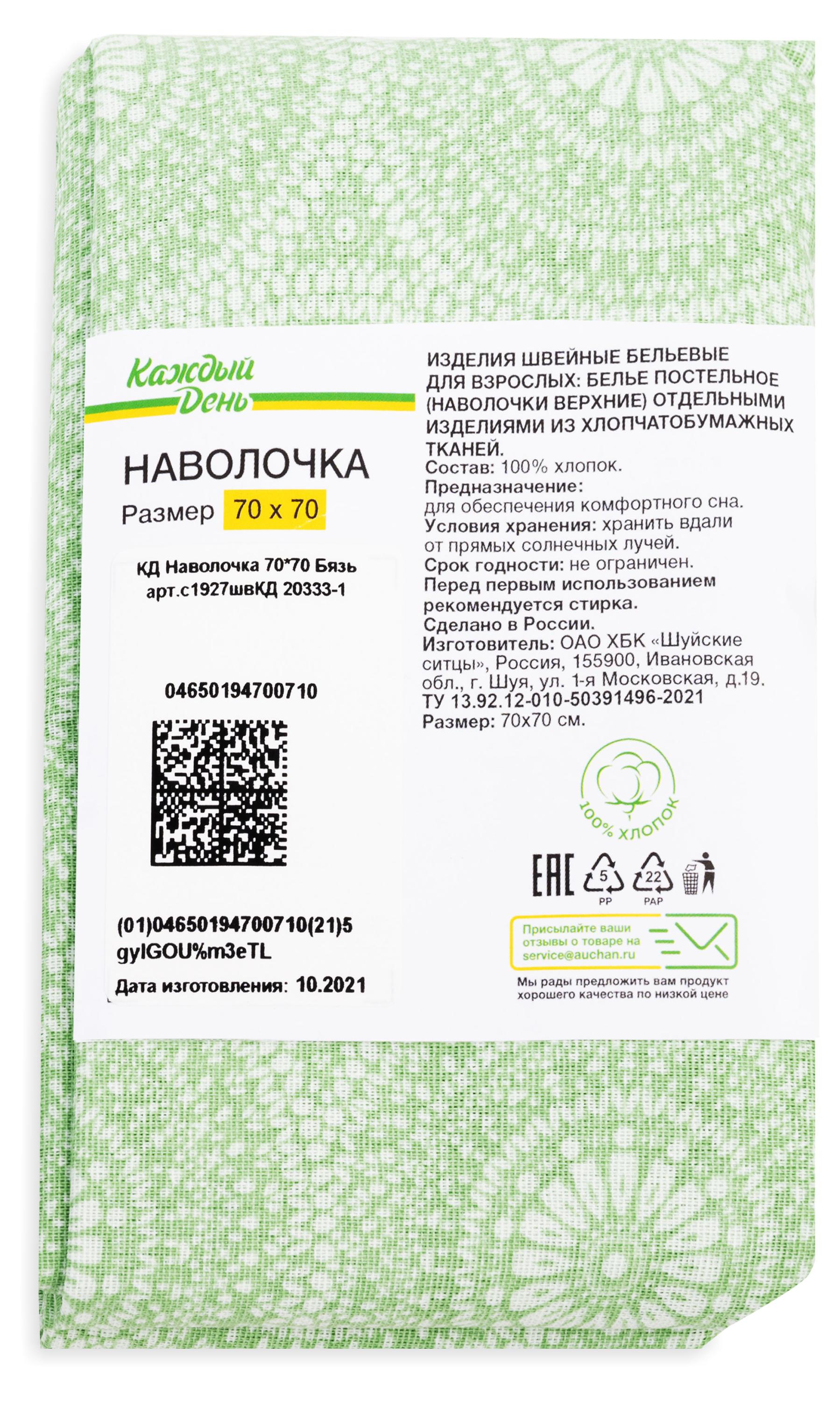 https://www.auchan.ru/files/original/26634832