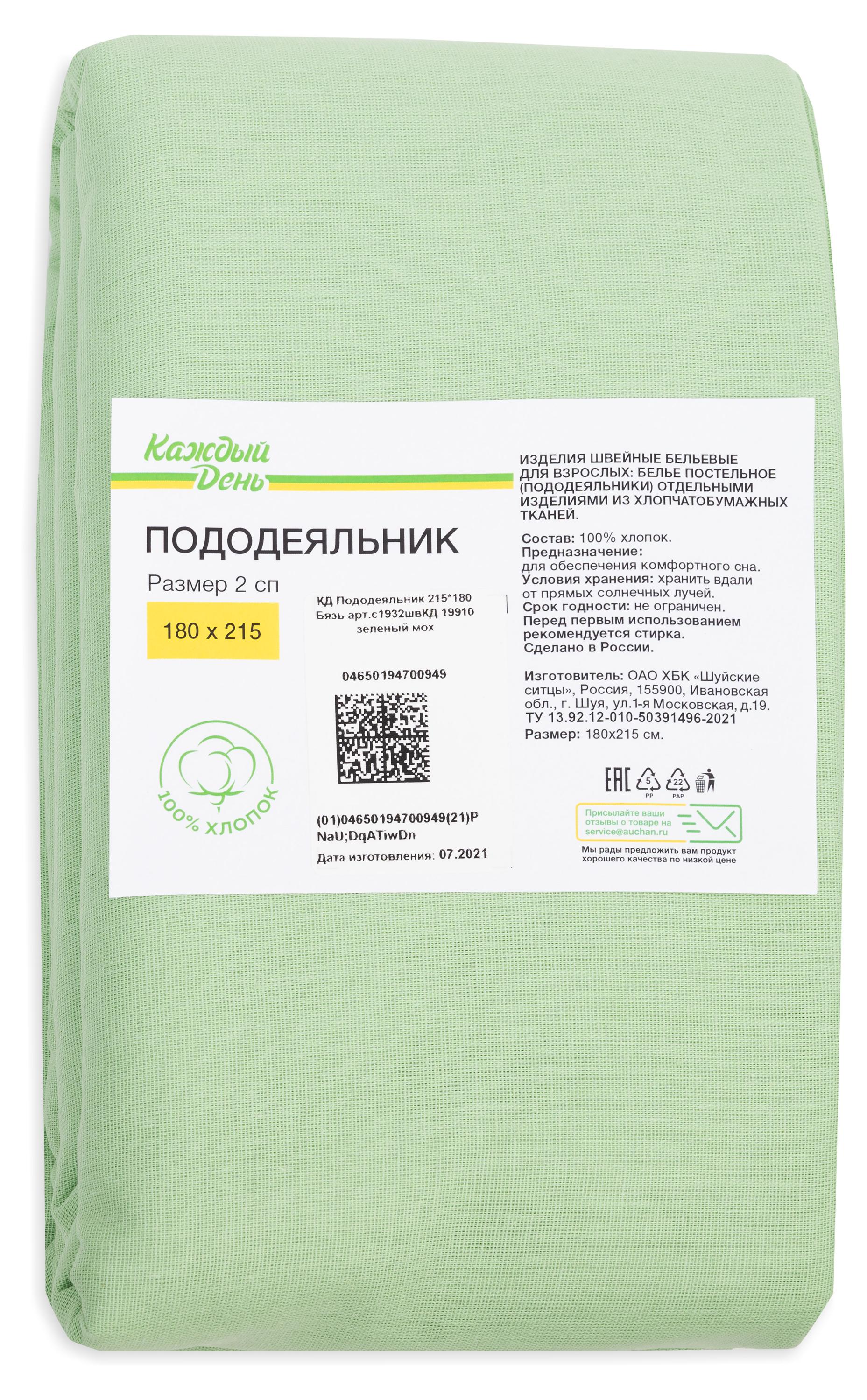 https://www.auchan.ru/files/original/26634860