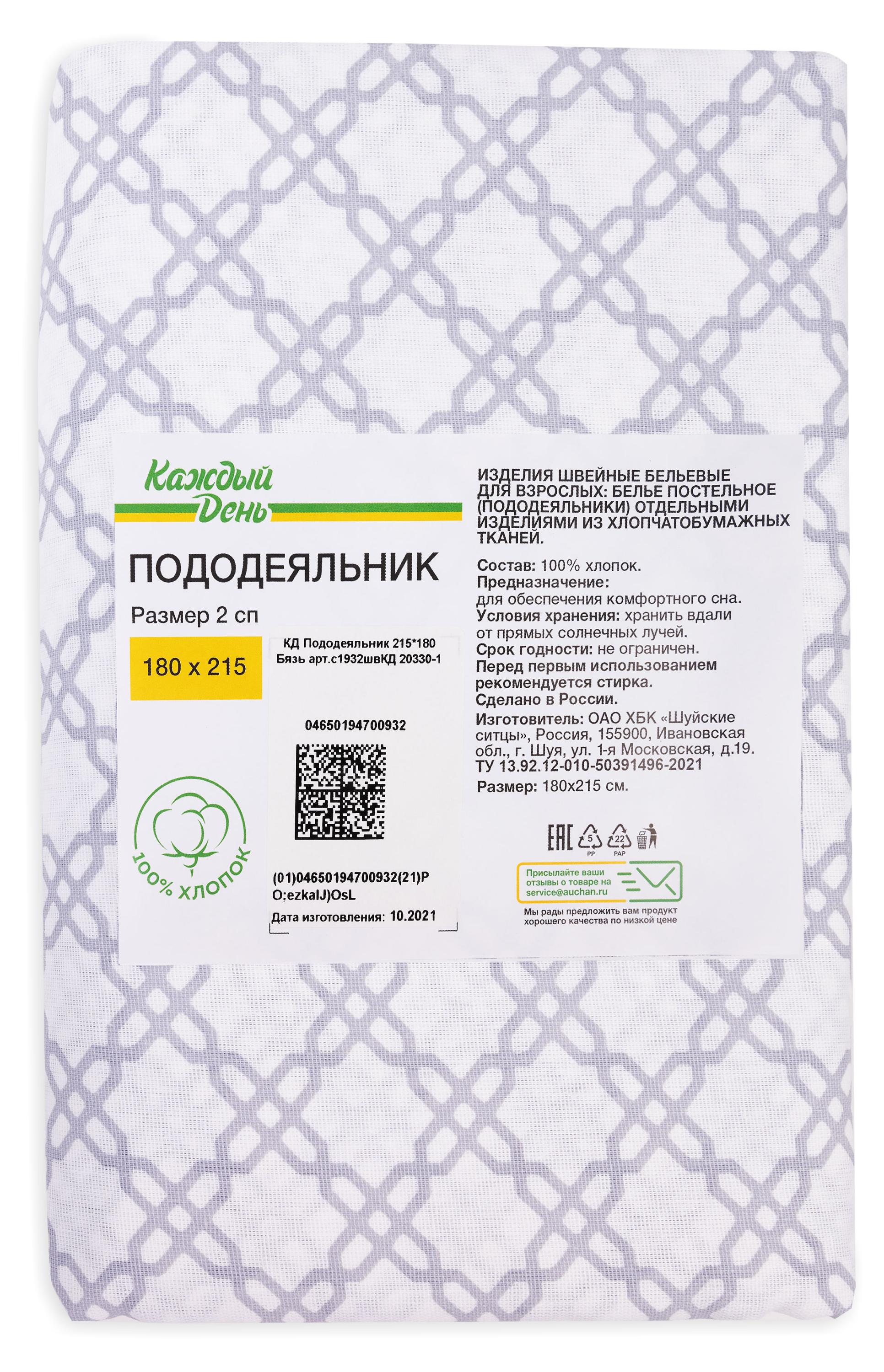 https://www.auchan.ru/files/original/26634876