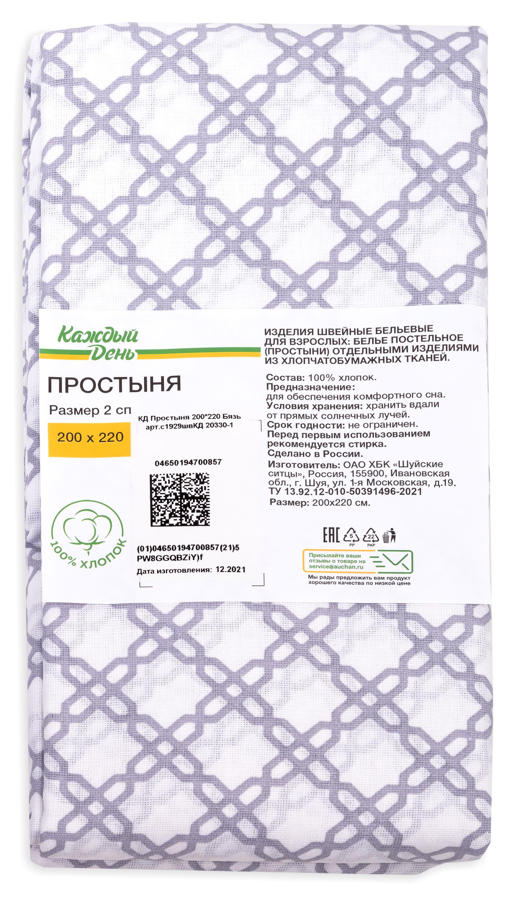 https://www.auchan.ru/files/original/26634889