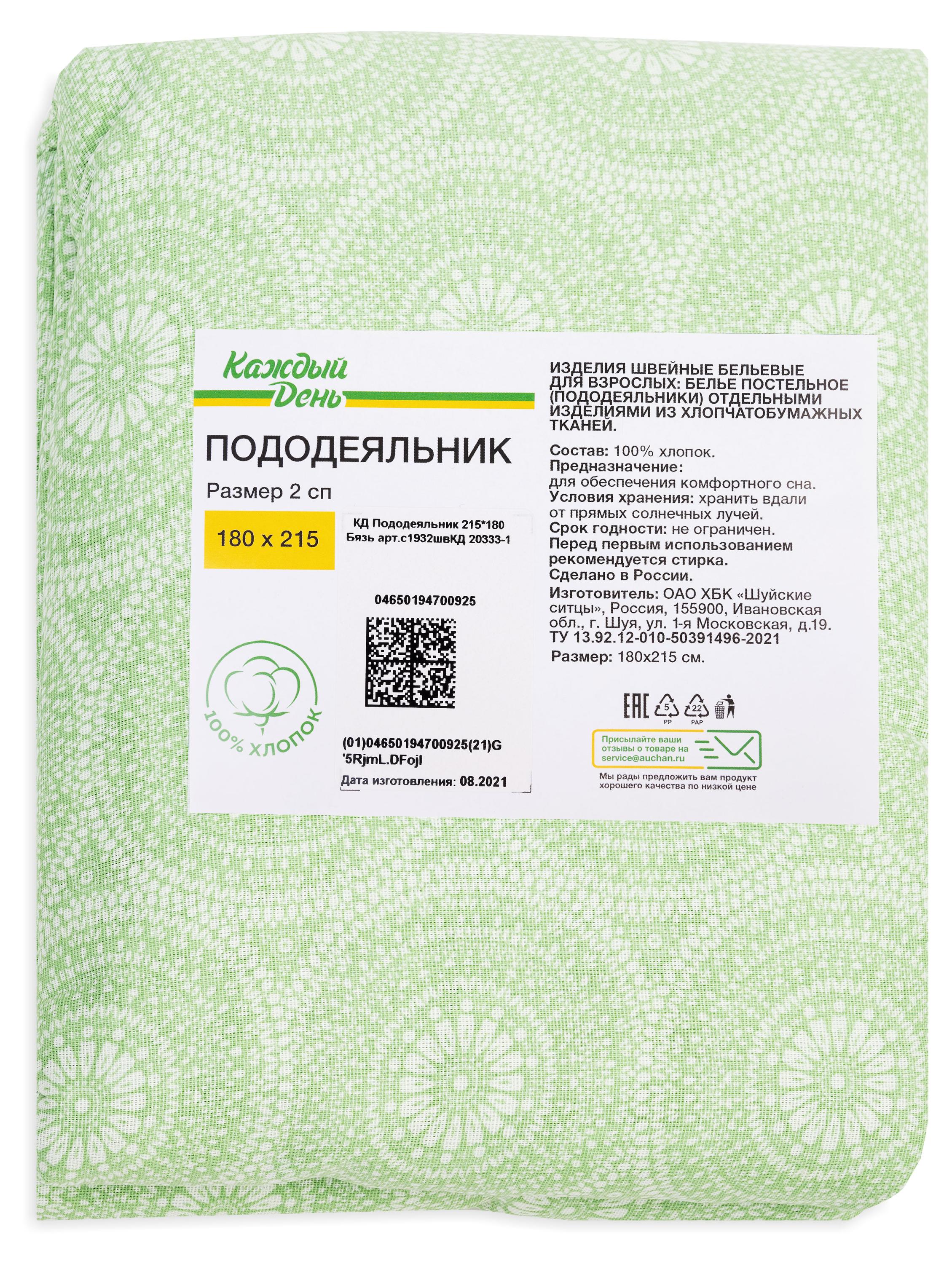 https://www.auchan.ru/files/original/26634890