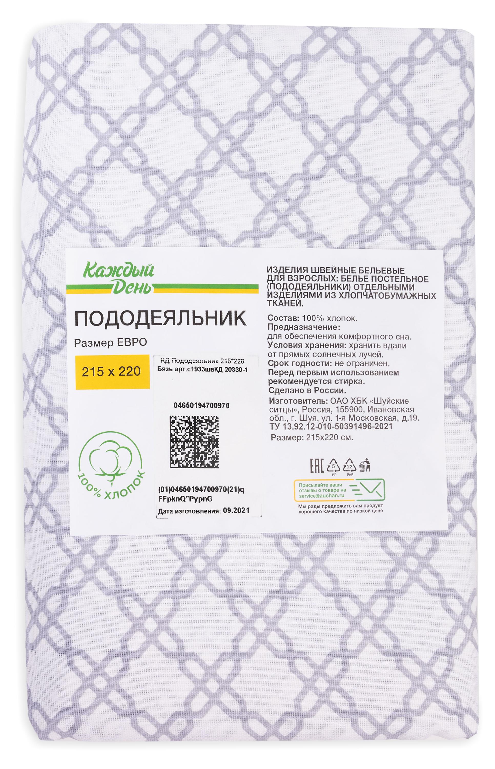 https://www.auchan.ru/files/original/26634932