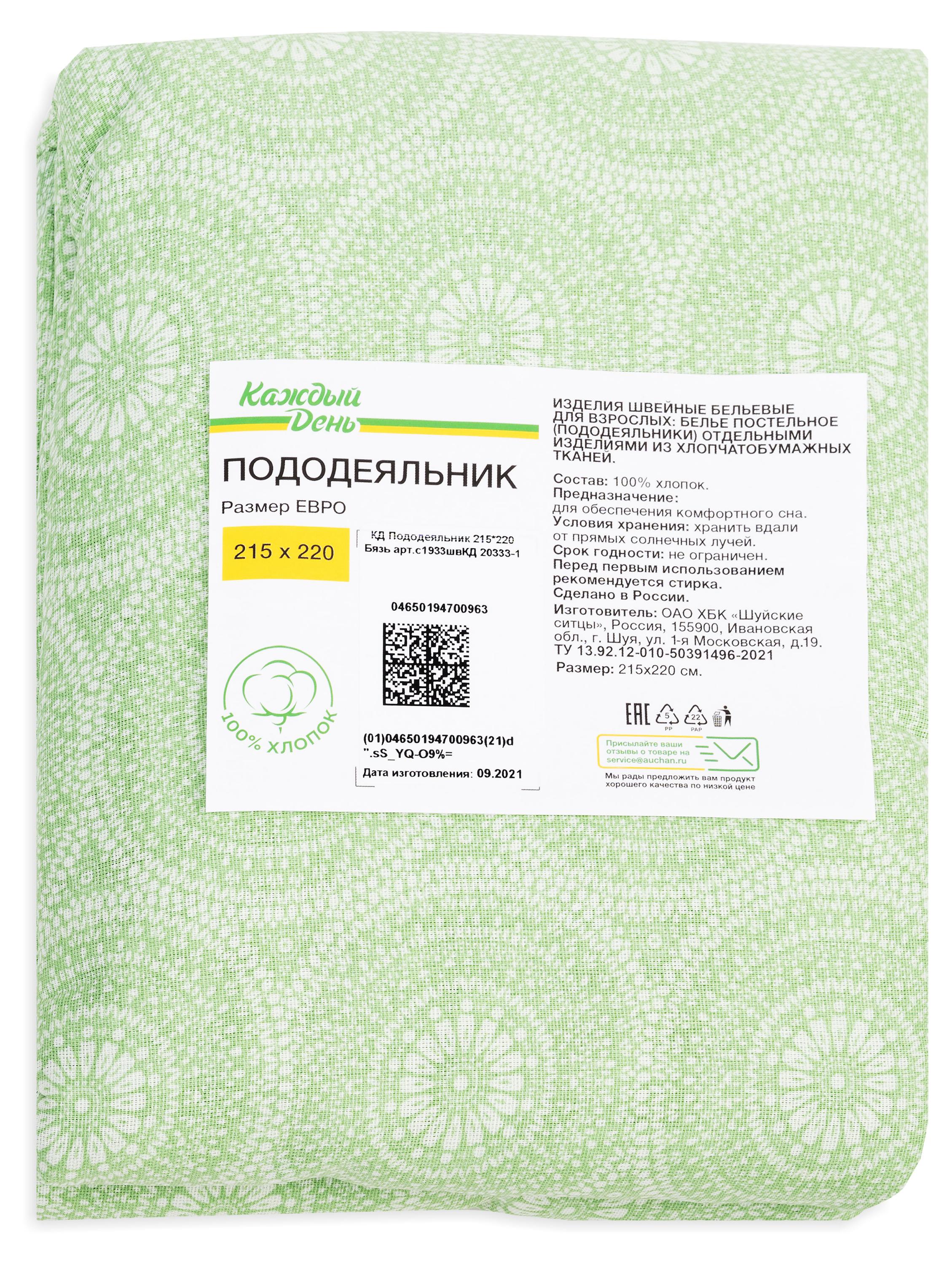 https://www.auchan.ru/files/original/26634943