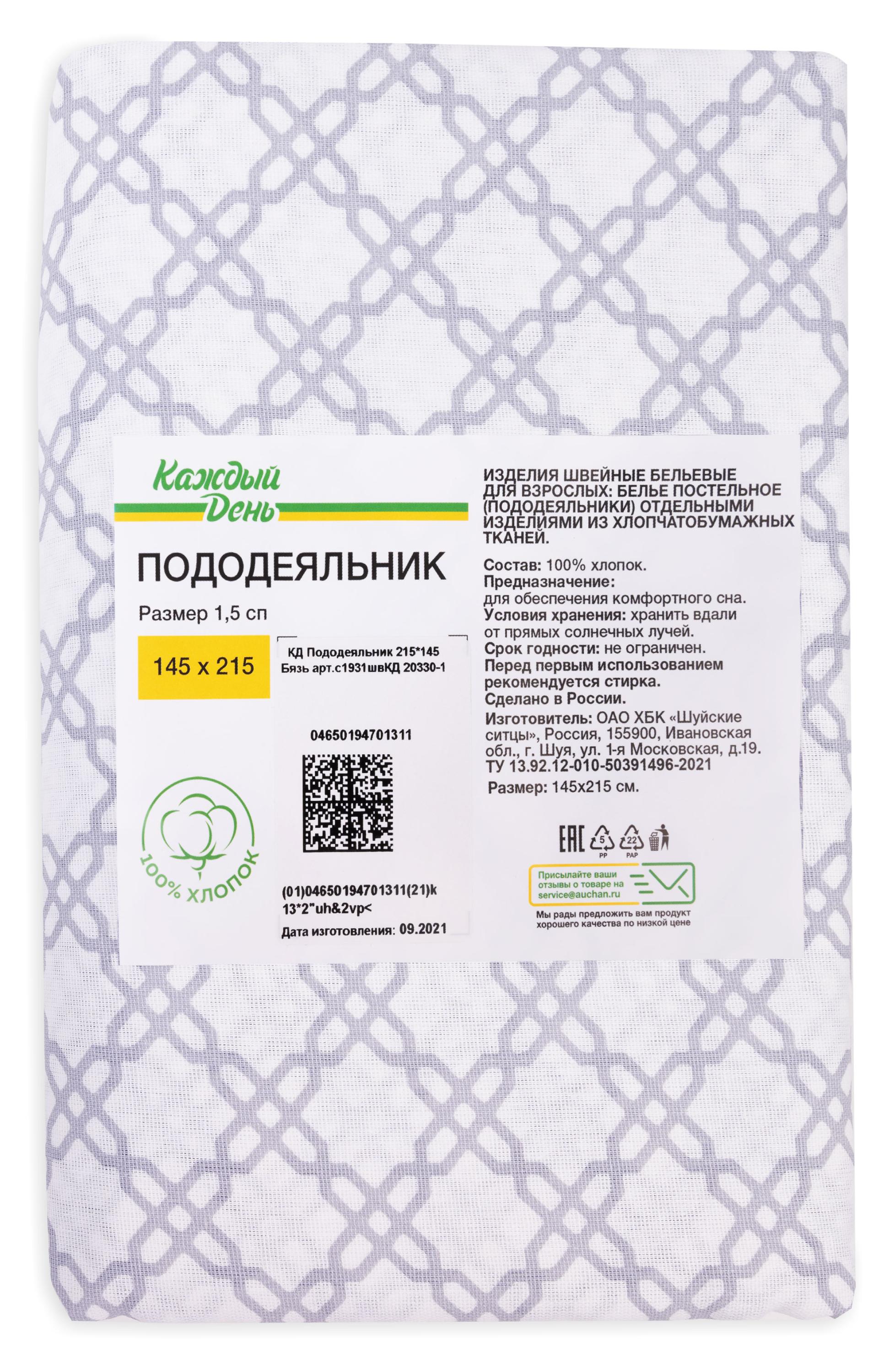 https://www.auchan.ru/files/original/26634964