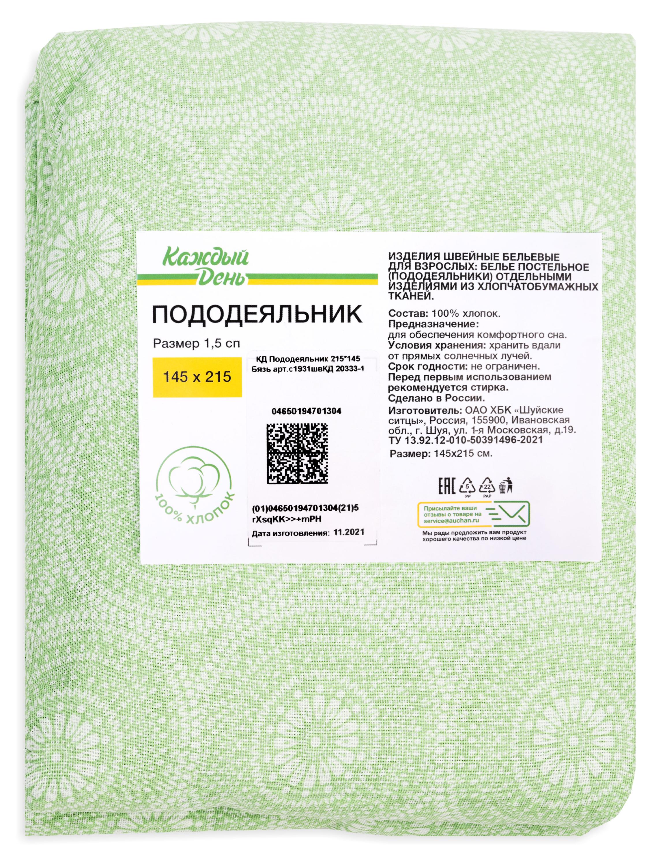 https://www.auchan.ru/files/original/26634974