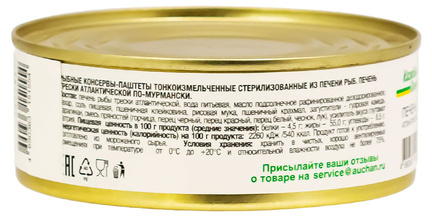 https://www.auchan.ru/files/original/26635805