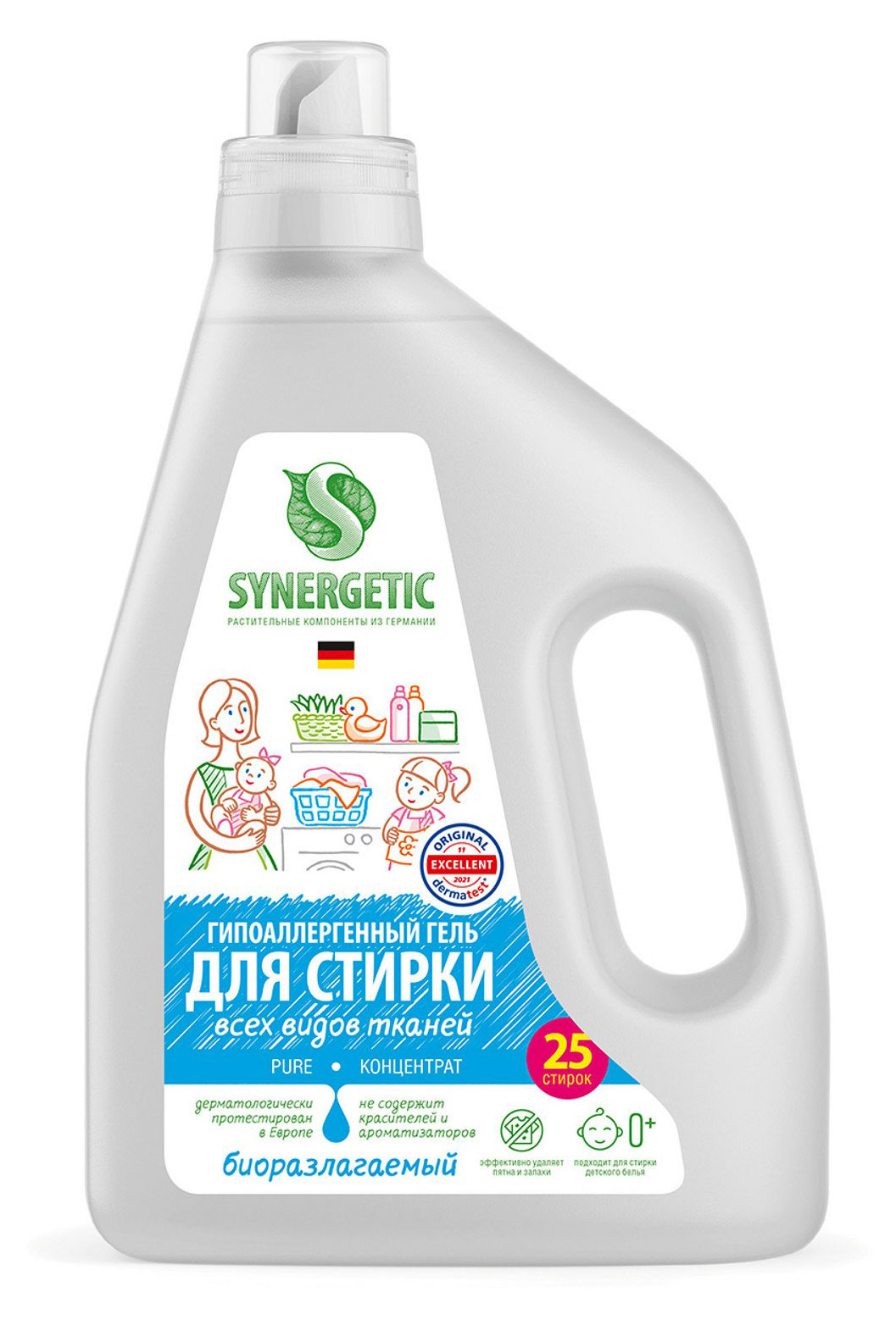 Гель для стирки Synergetic Pure, 1,5 л (25 стирок)