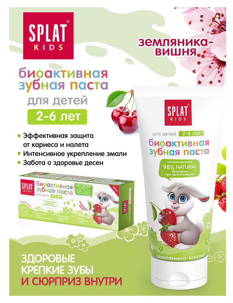 https://www.auchan.ru/files/original/26637653