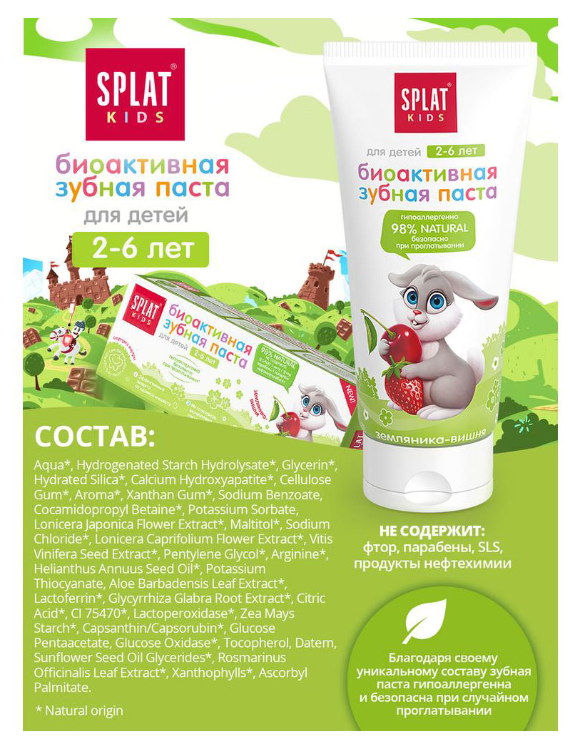 https://www.auchan.ru/files/original/26637662