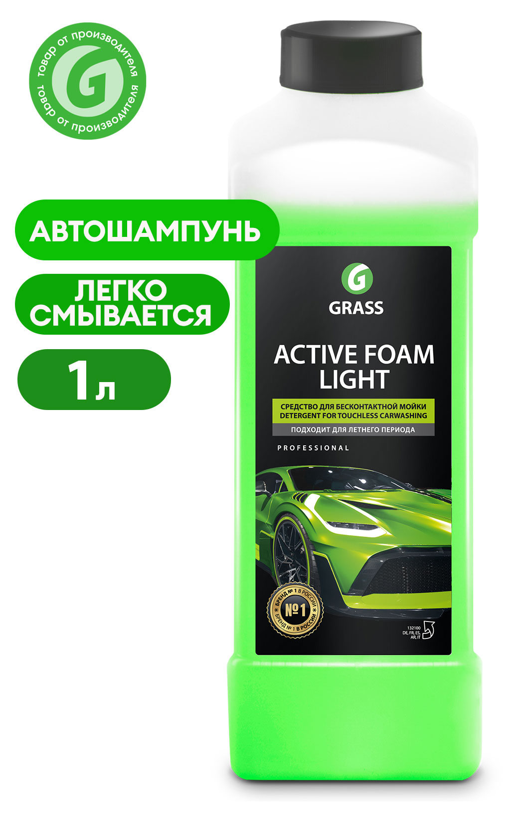 Активная пена Grass Active Foam Light, 1 л