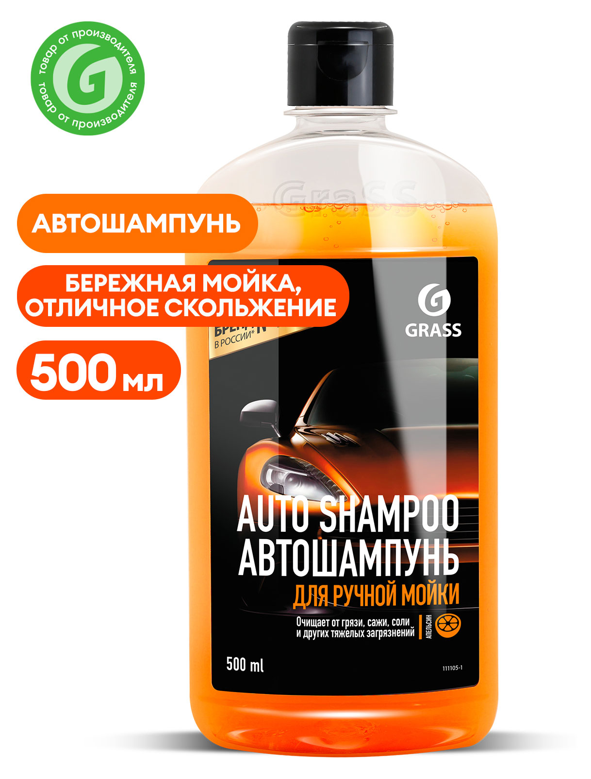 https://www.auchan.ru/files/original/26638038