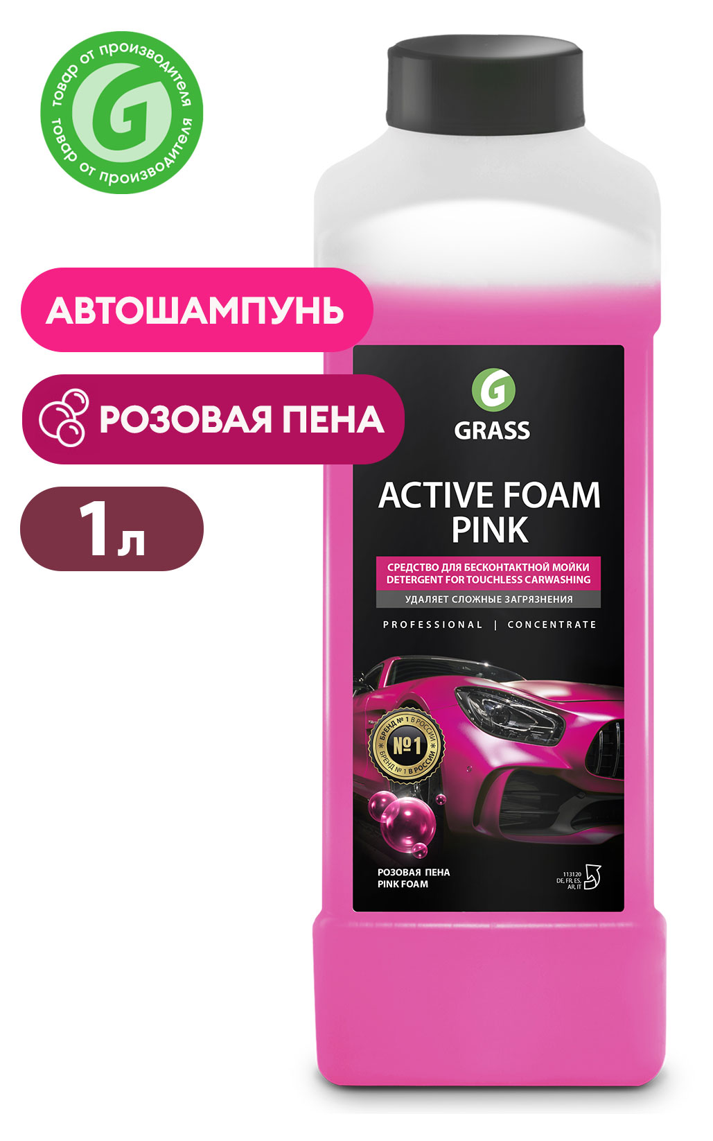 https://www.auchan.ru/files/original/26638157