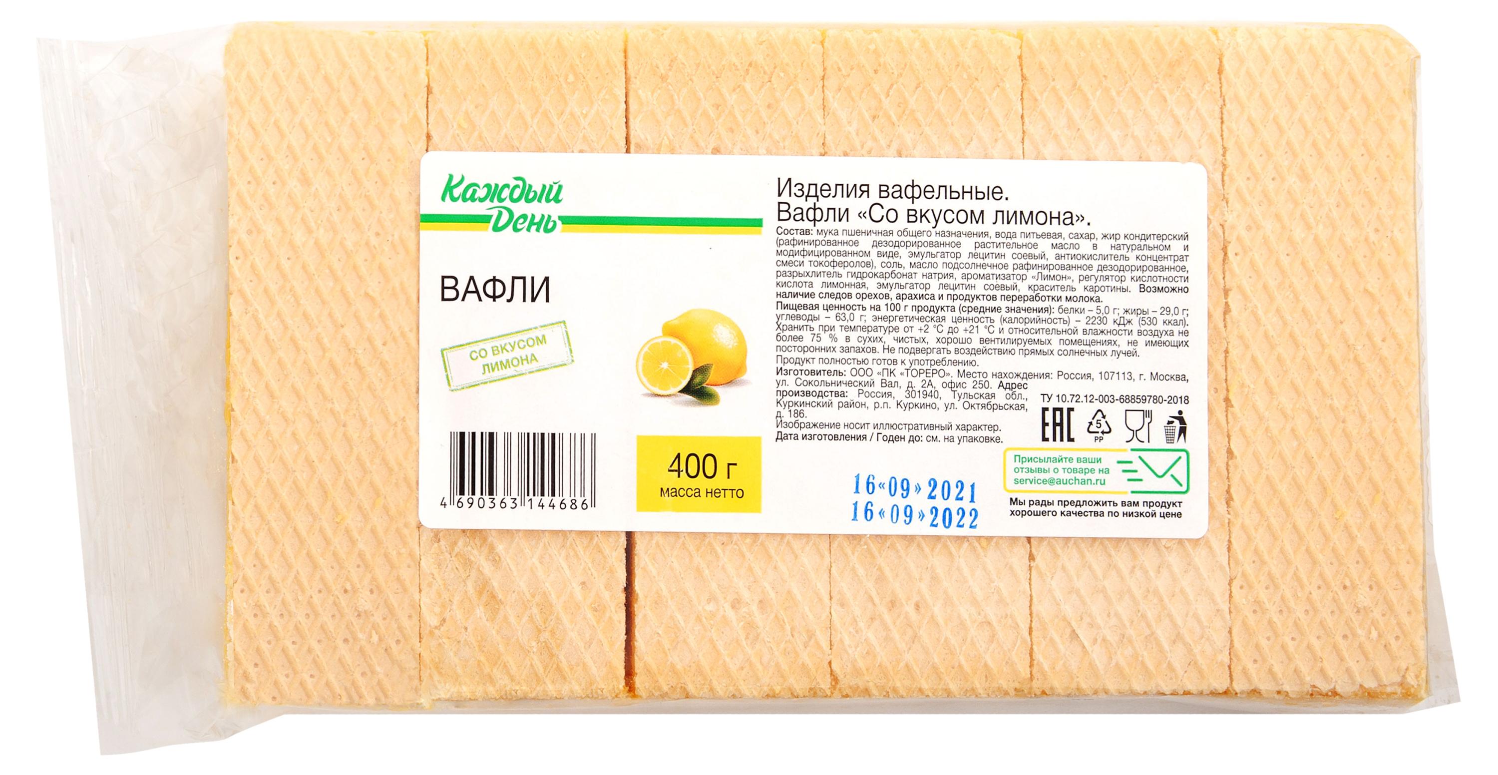 https://www.auchan.ru/files/original/26638421