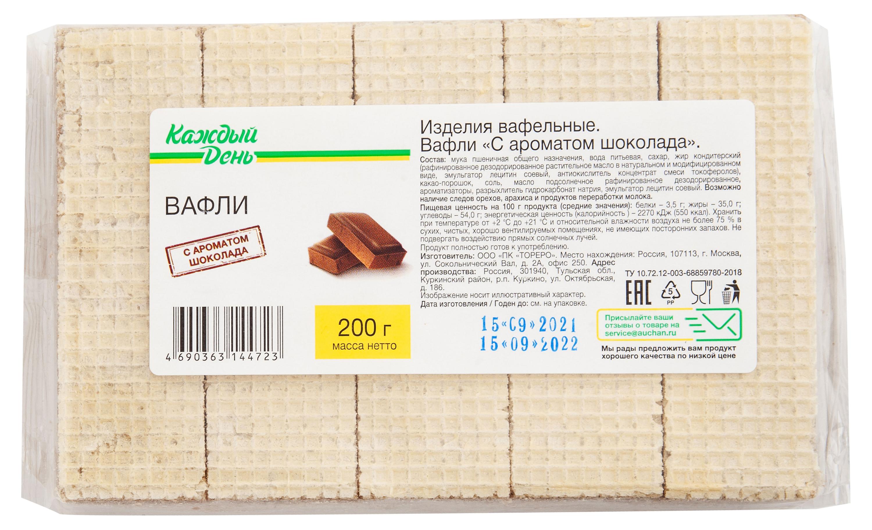 https://www.auchan.ru/files/original/26638432