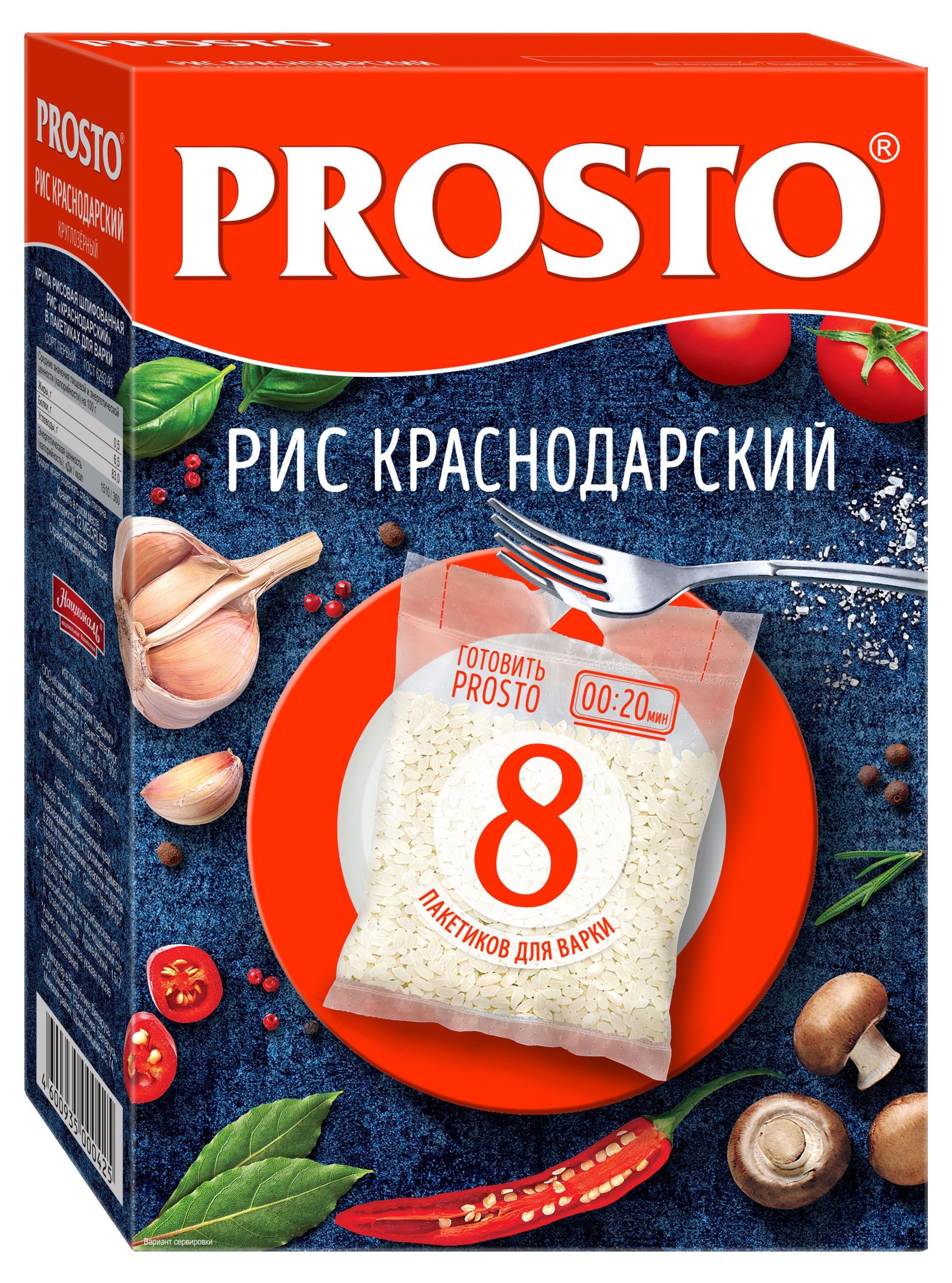 PROSTO | Рис PROSTO Краснодарский в пакетиках для варки 8 порций, 500 г