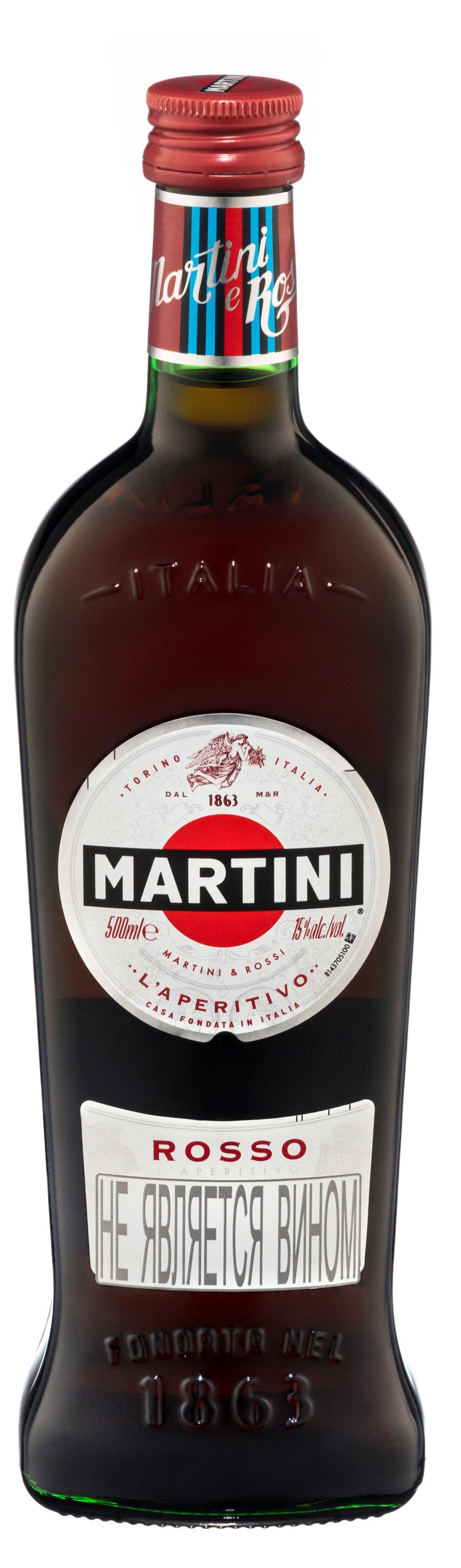 Martini | Вермут Martini Rosso красный сладкий Италия, 0,5 л