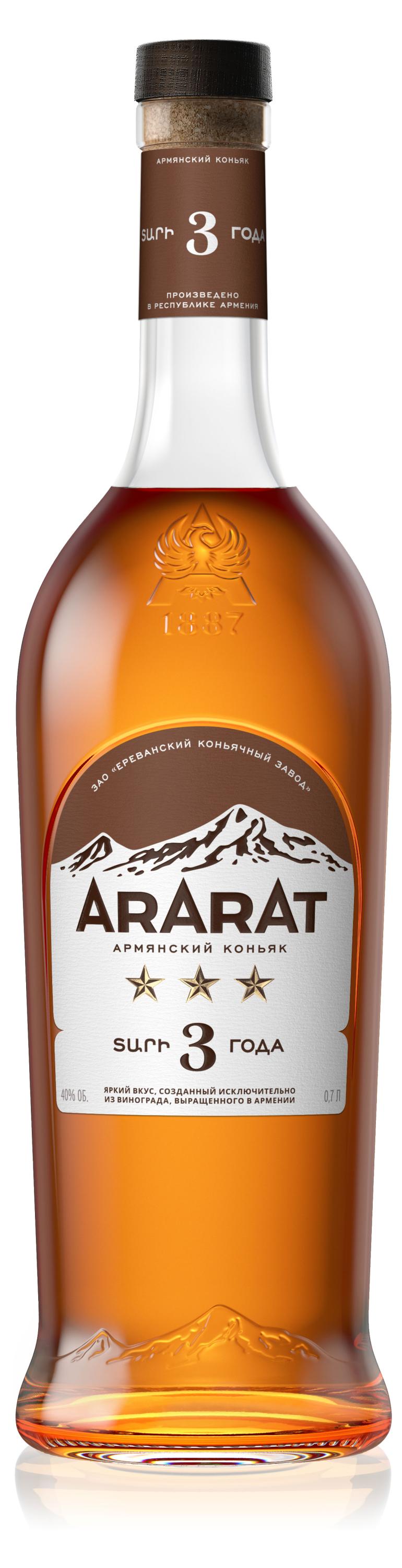 

Коньяк ARARAT 3 звезды Армения, 0,7 л