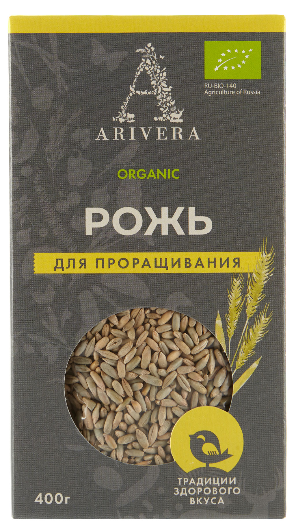 Рожь «Arivera» для проращивания БИО, 400 г