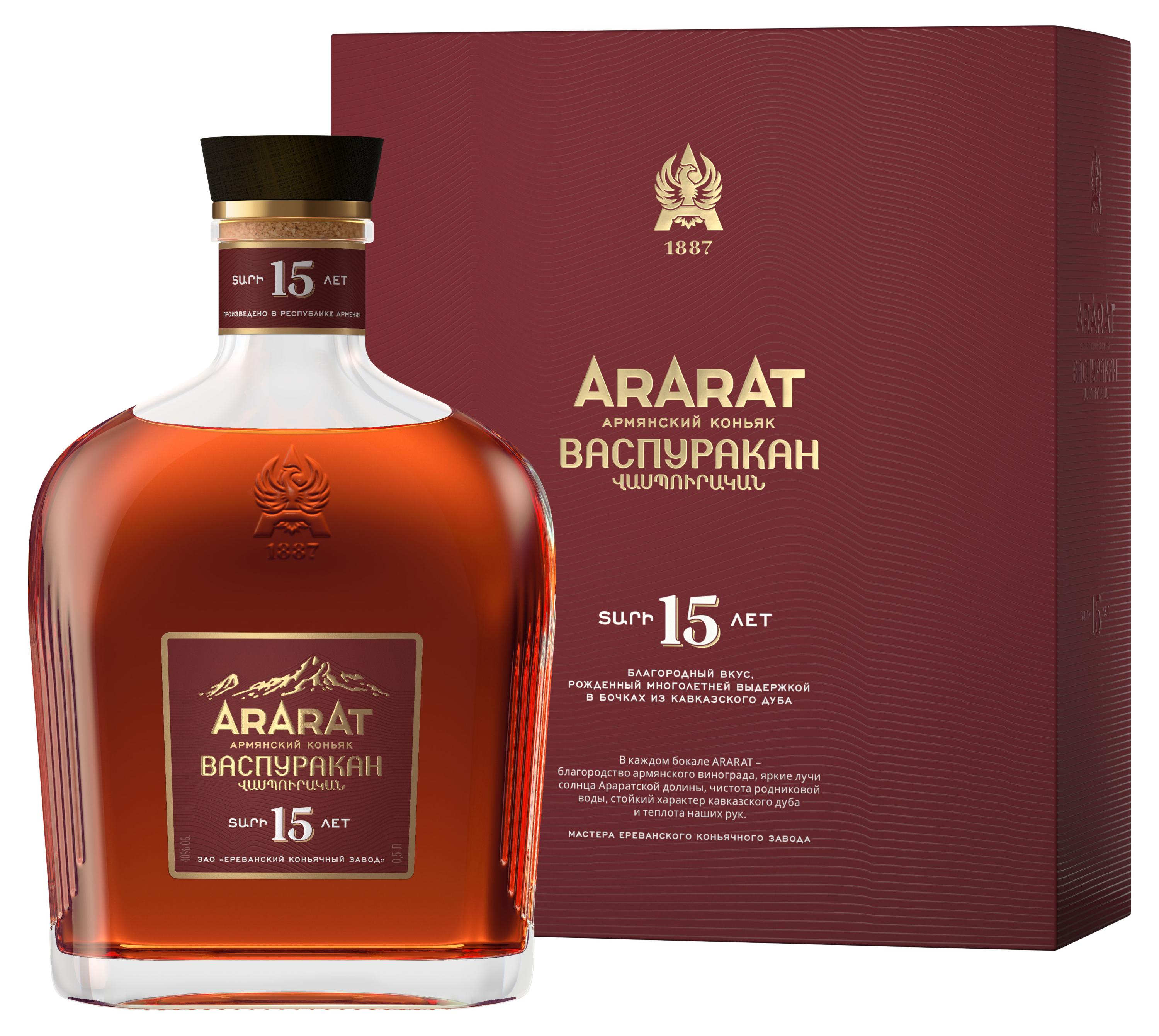 ARARAT | Коньяк ARARAT Васпуракан Армения, 0,5 л