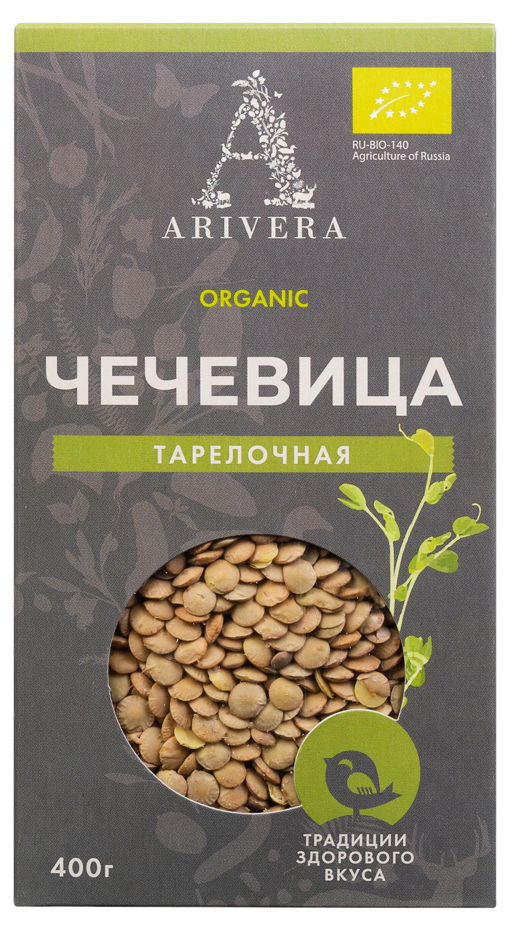 Чечевица Arivera BIO тарелочная продовольственная, 400 г