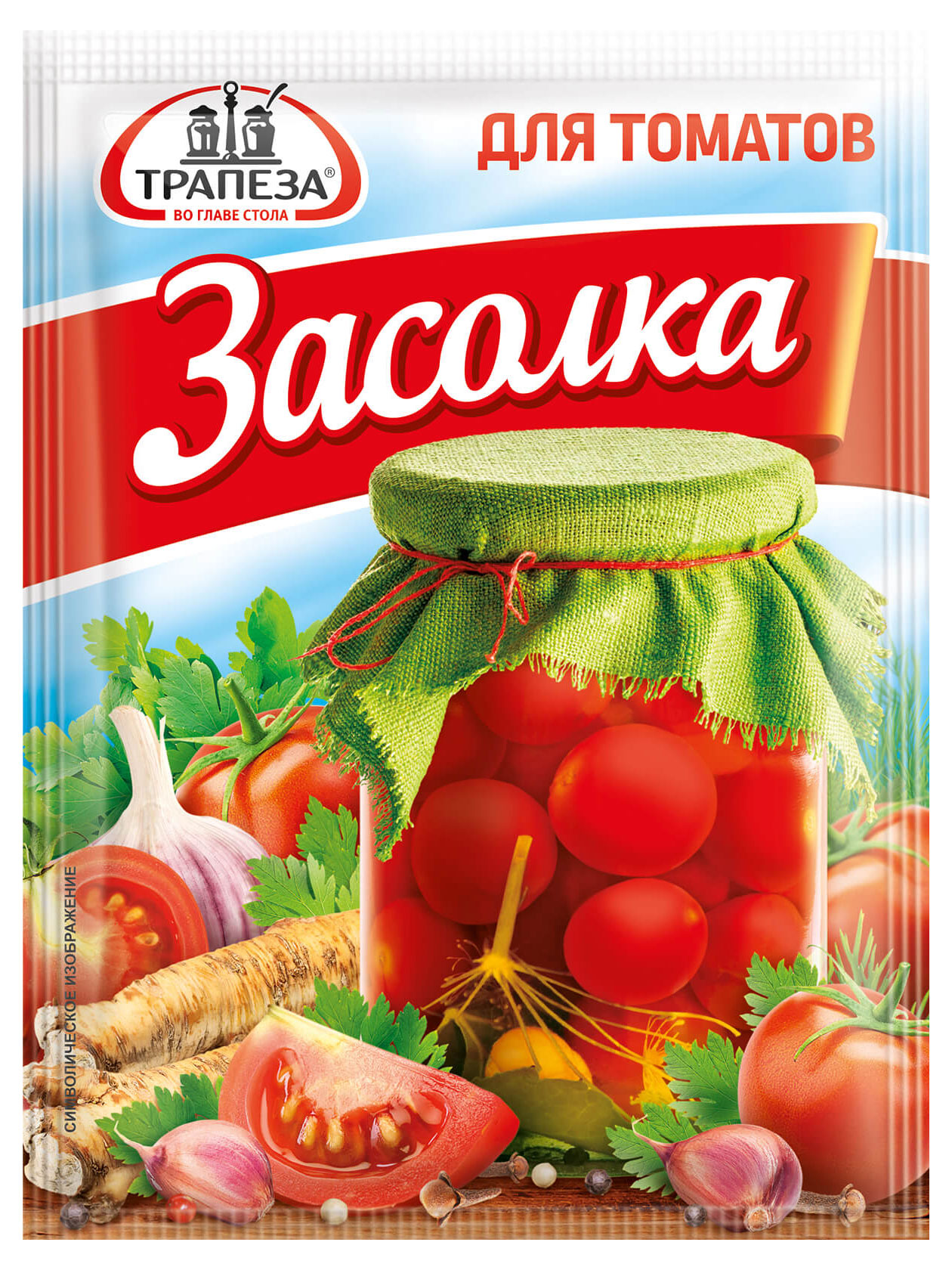 Приправа «Трапеза» Для засолки томатов, 30 г