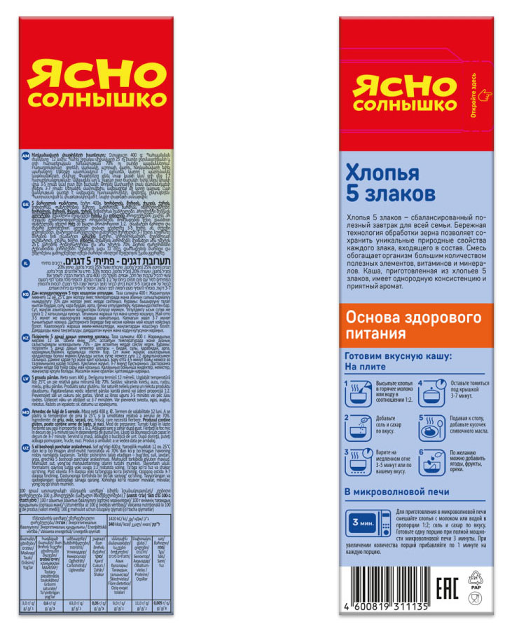 https://www.auchan.ru/files/original/26679428