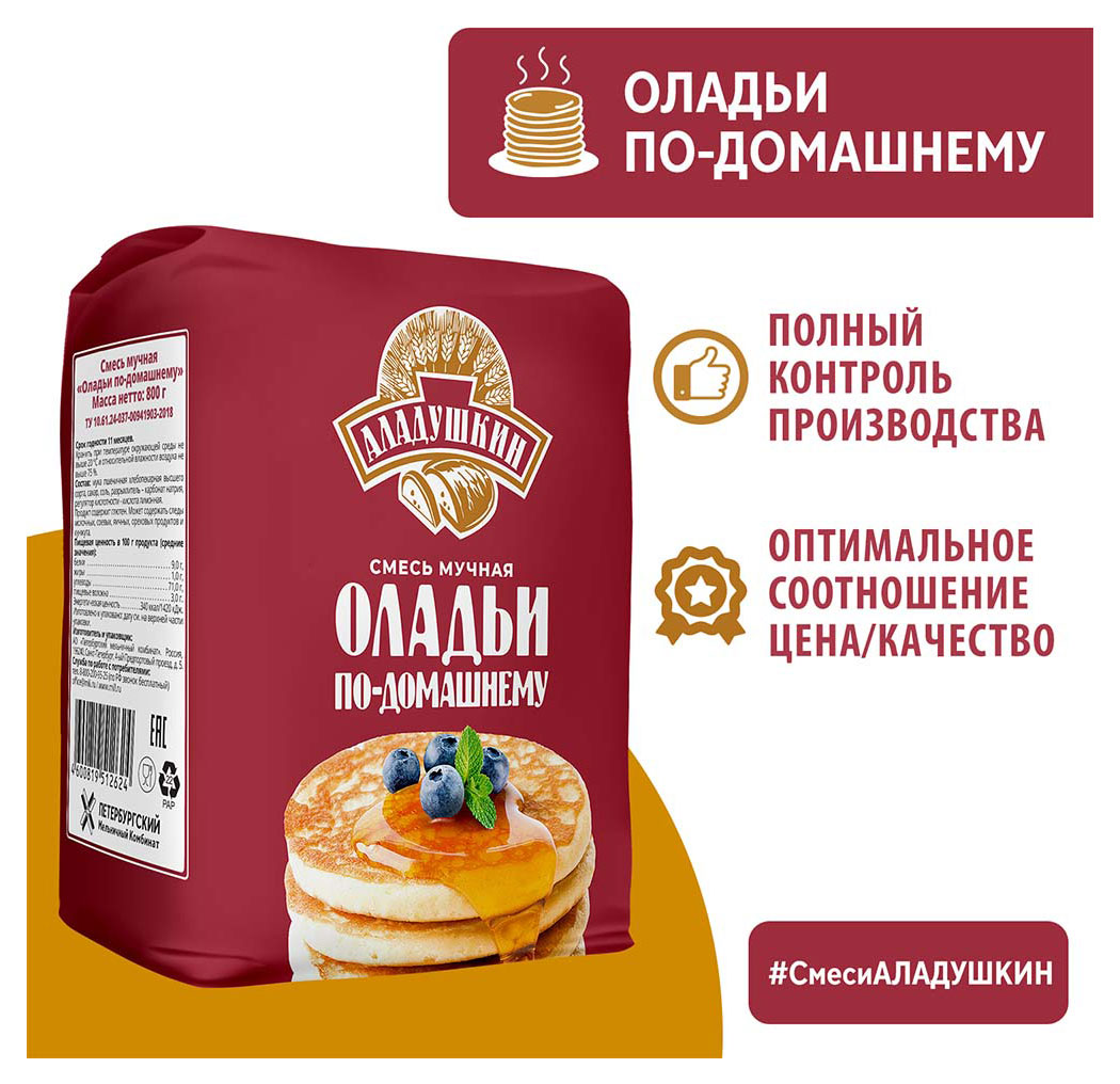 https://www.auchan.ru/files/original/26679575