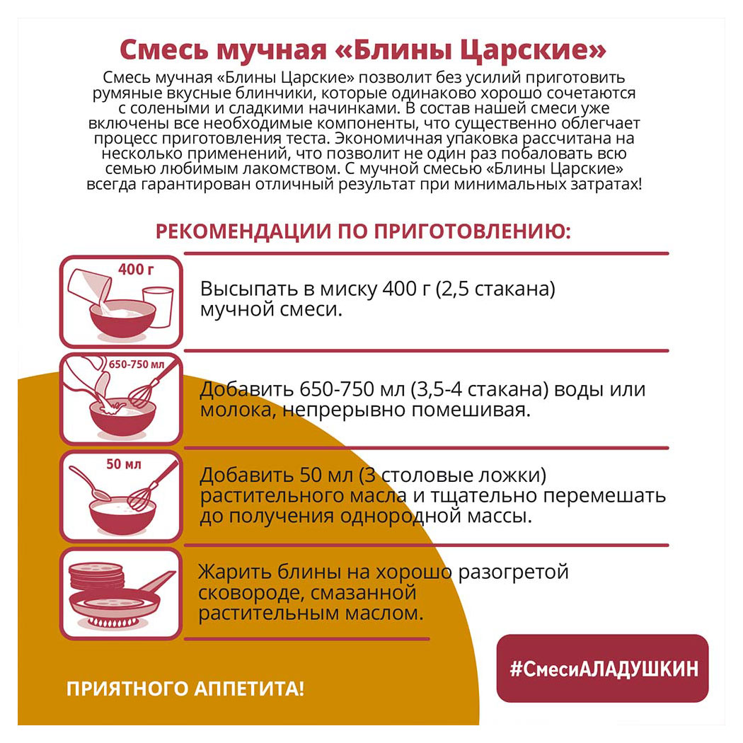 https://www.auchan.ru/files/original/26679672