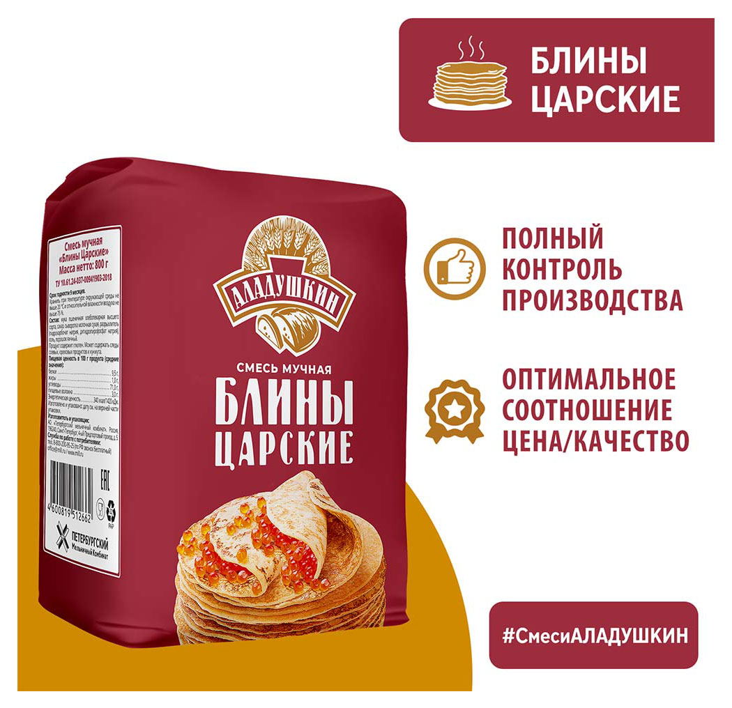 https://www.auchan.ru/files/original/26679674