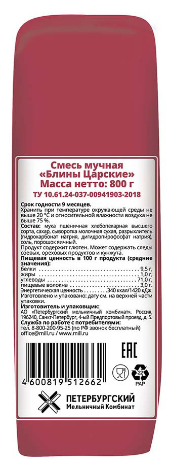 https://www.auchan.ru/files/original/26679678