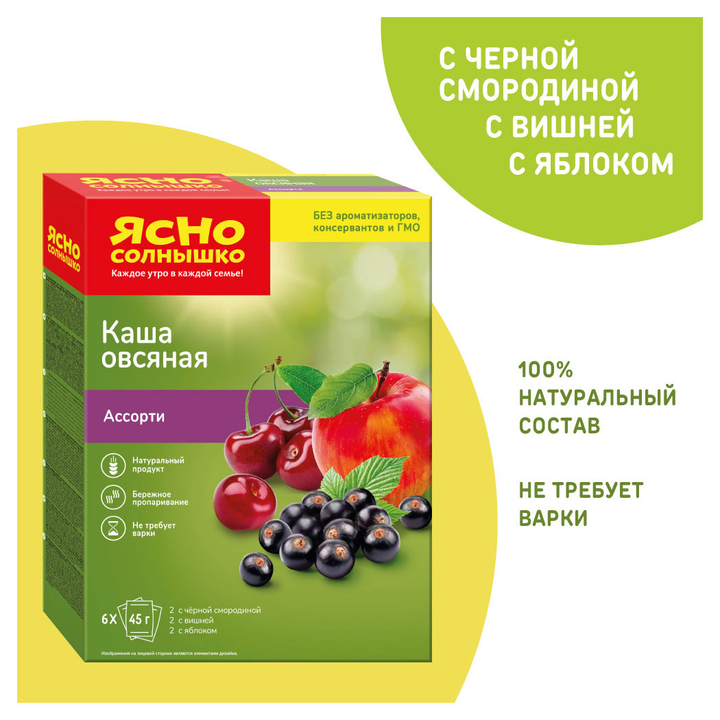 https://www.auchan.ru/files/original/26679835