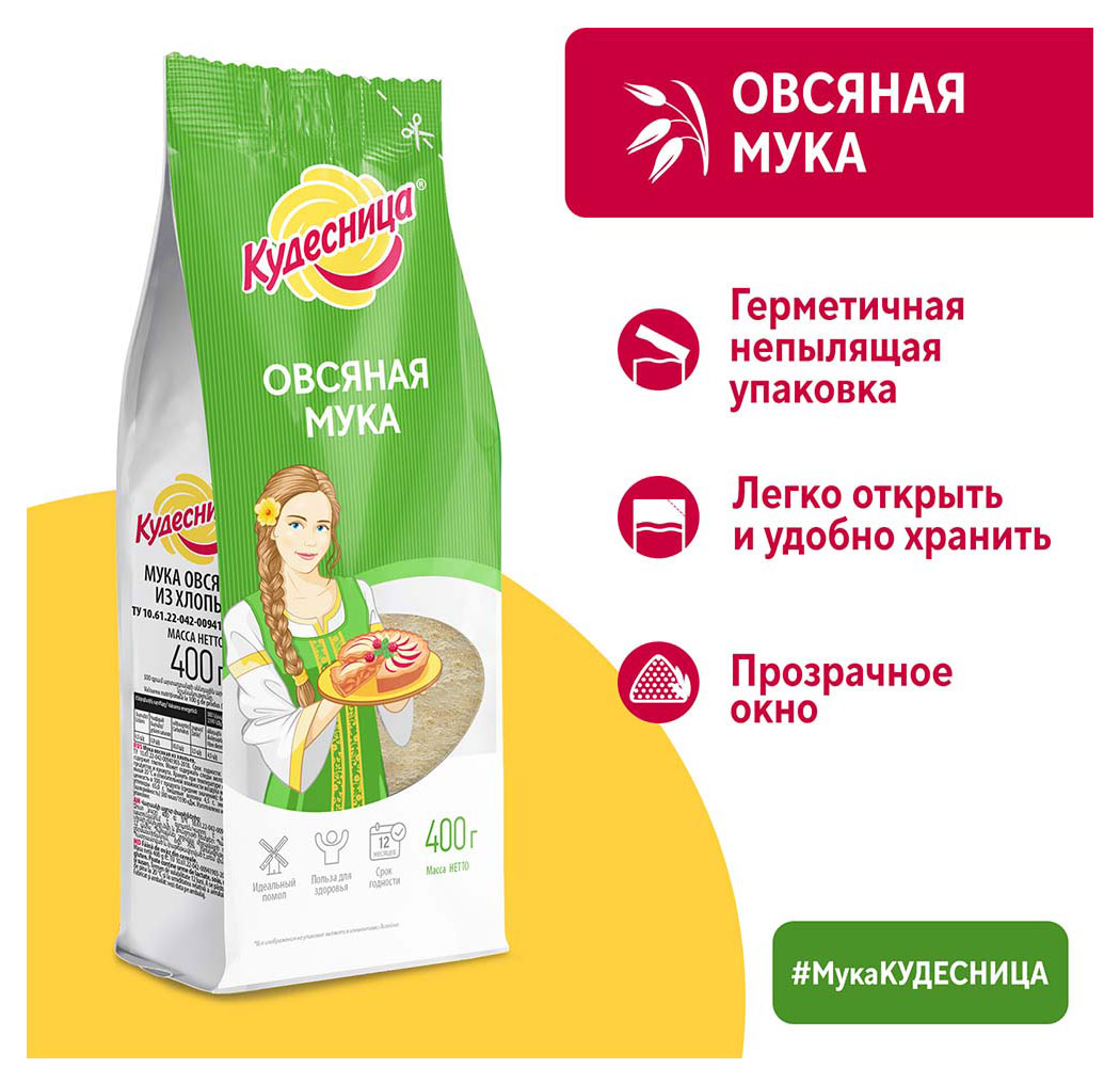 https://www.auchan.ru/files/original/26680070