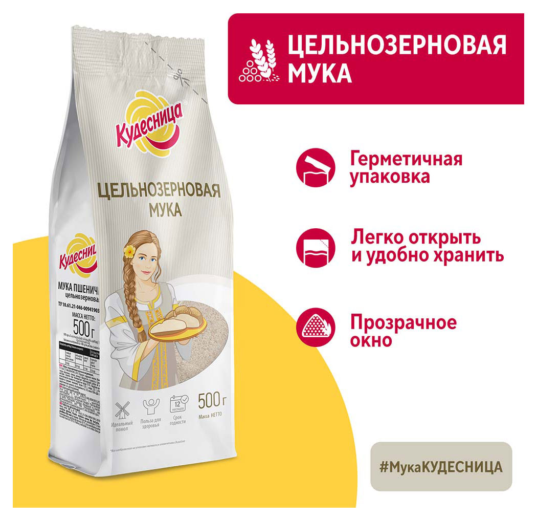 https://www.auchan.ru/files/original/26680102