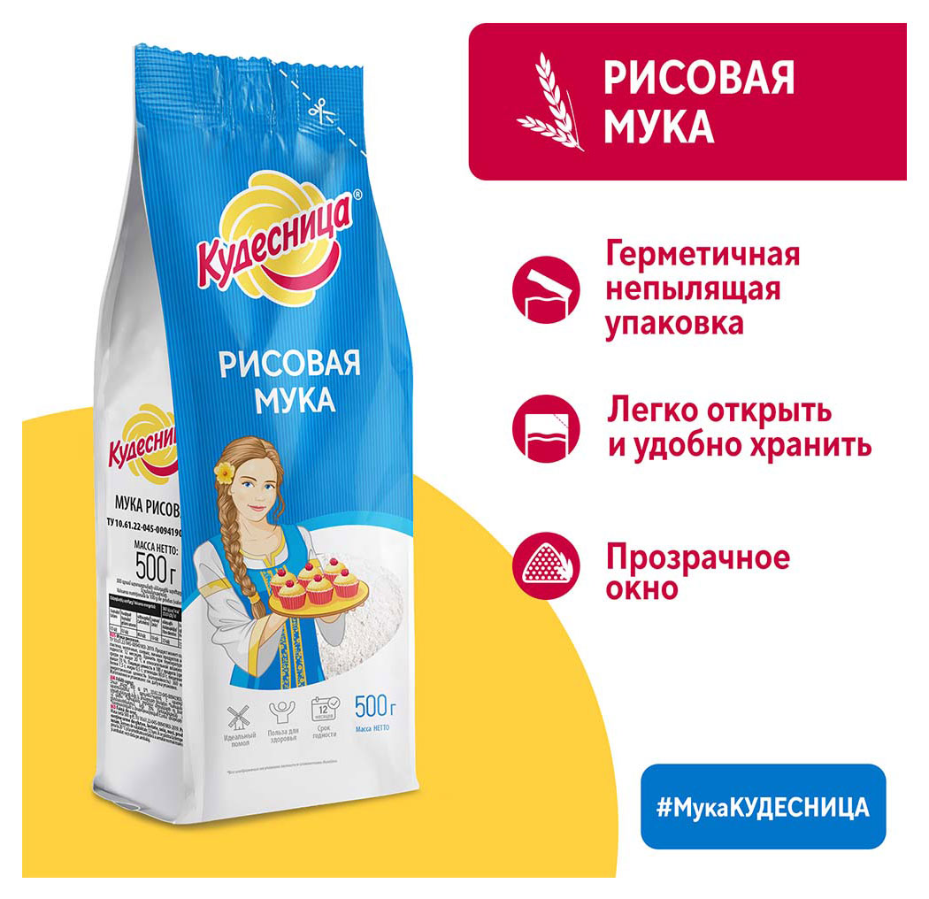 https://www.auchan.ru/files/original/26680154