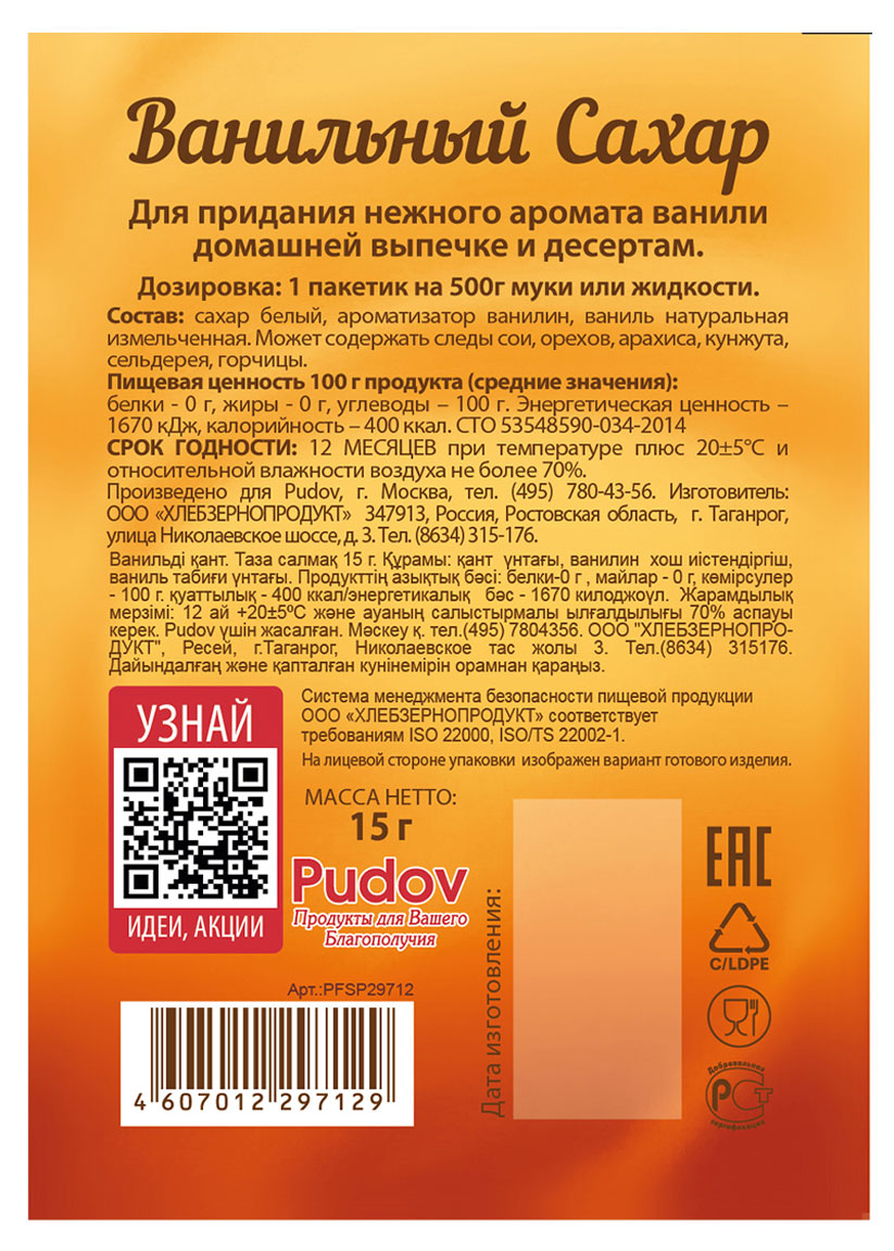 https://www.auchan.ru/files/original/26680204