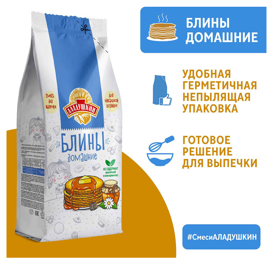 https://www.auchan.ru/files/original/26680425