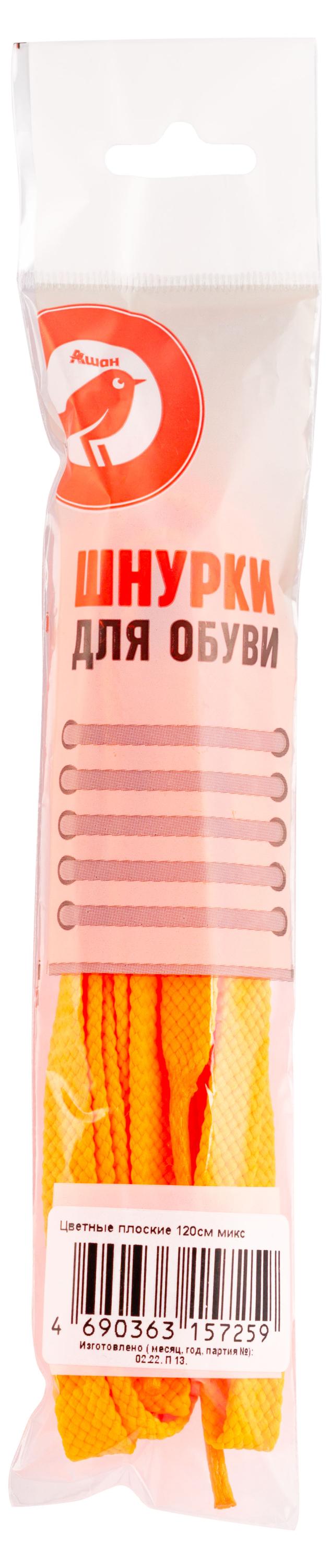 https://www.auchan.ru/files/original/26680783