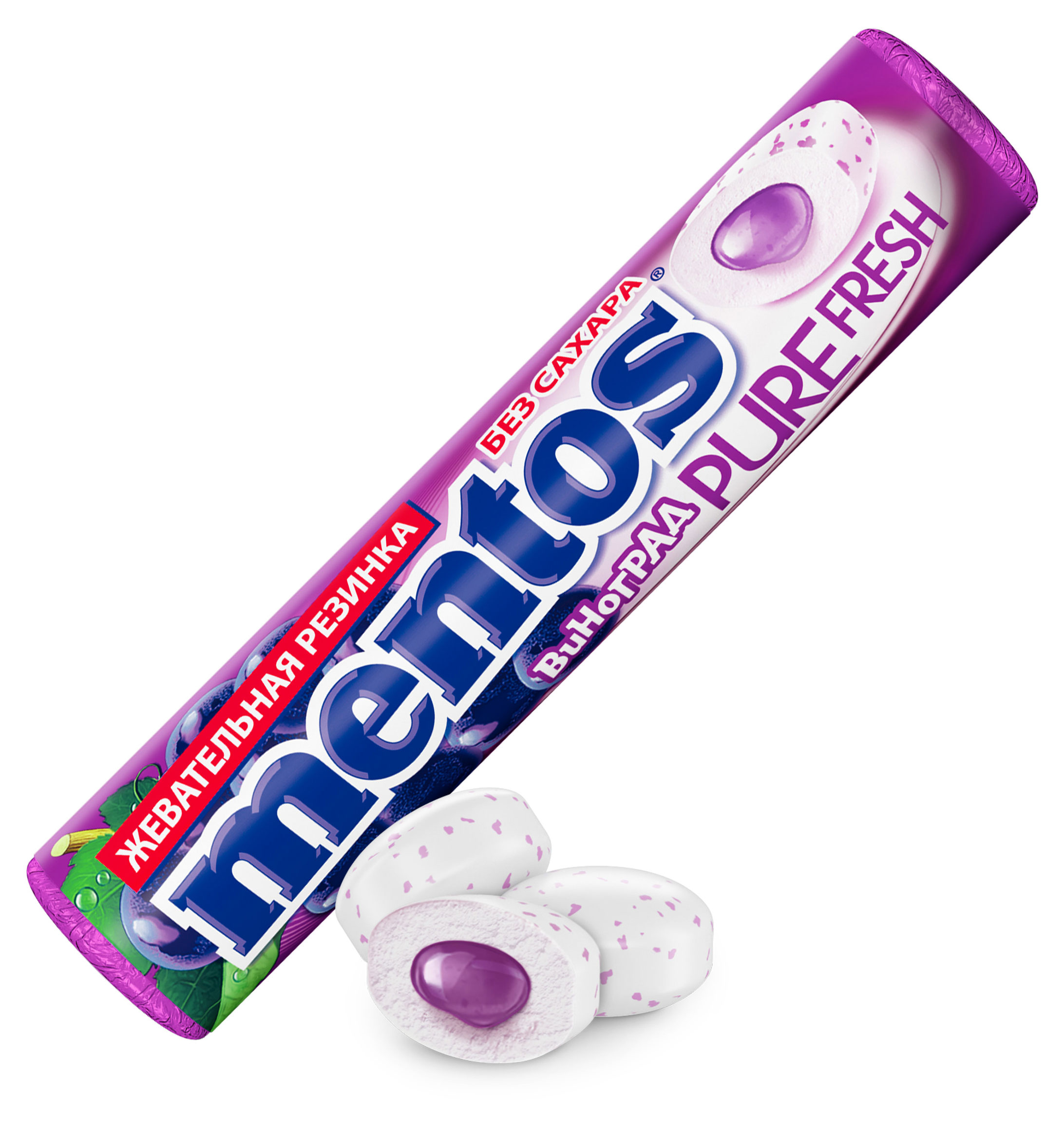 

Резинка жевательная Mentos Pure Fresh Виноград, 15,5 г