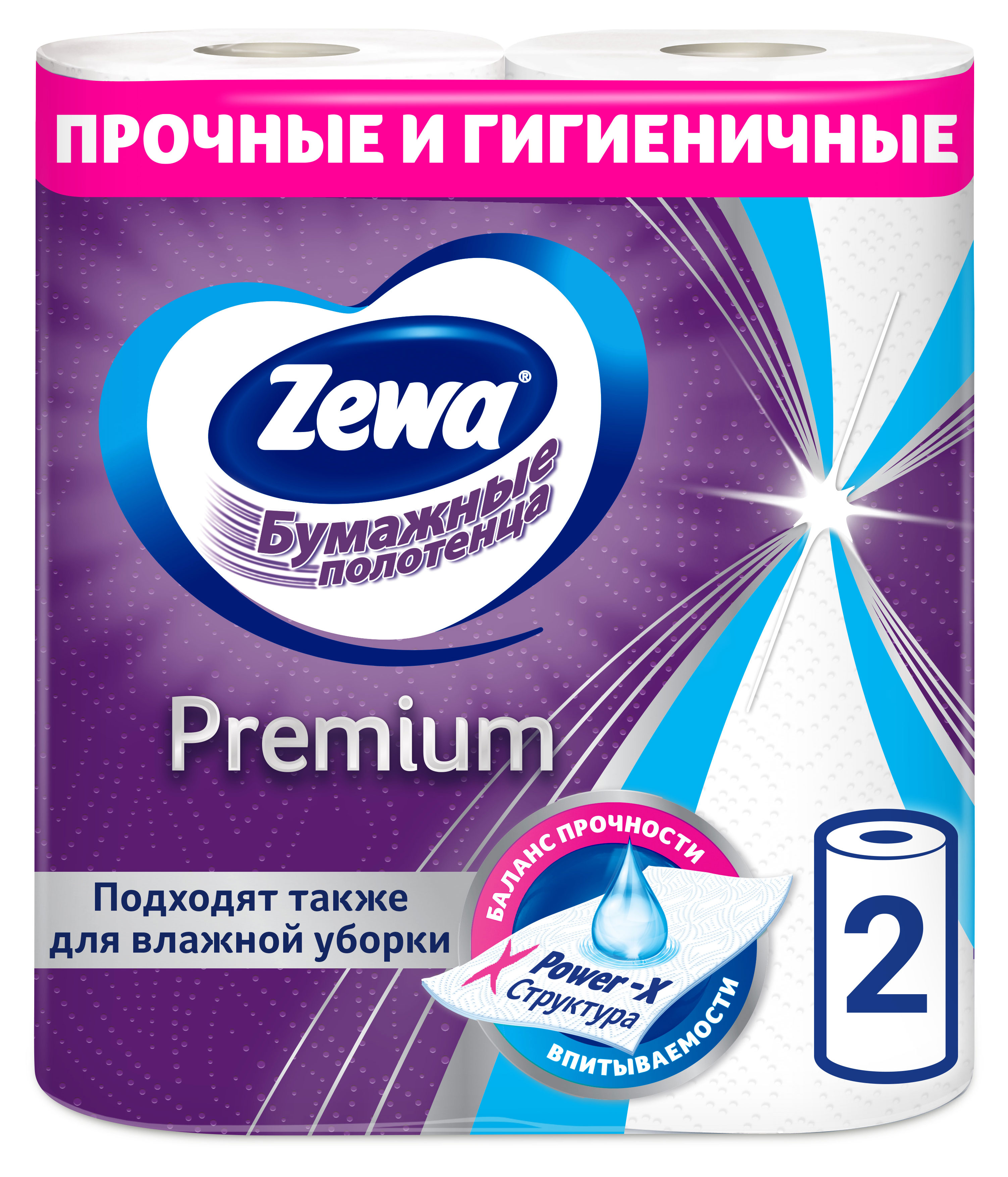 Бумажные полотенца Zewa Premium, 2 рулона